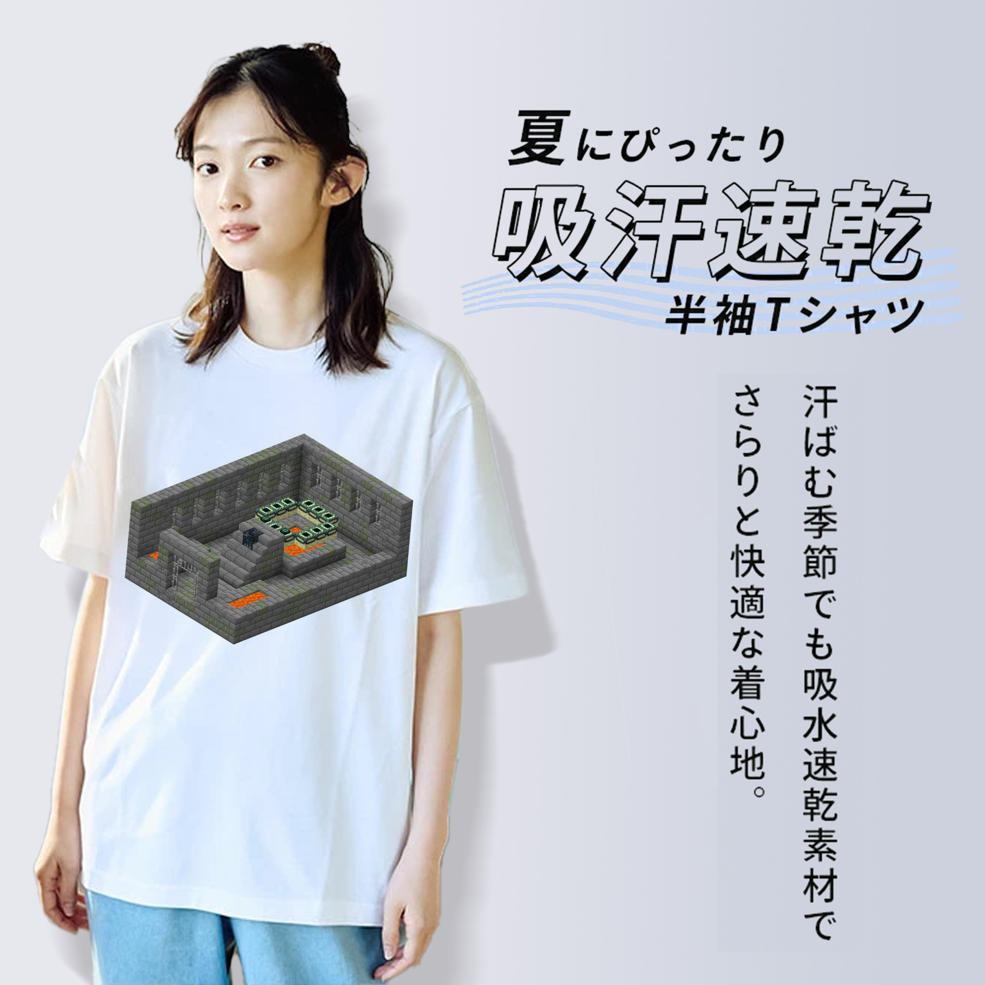 マインクラフト ブロックの世界 Minecraft MC Block world 綿100％半袖Tシャツ（フロントプリント）