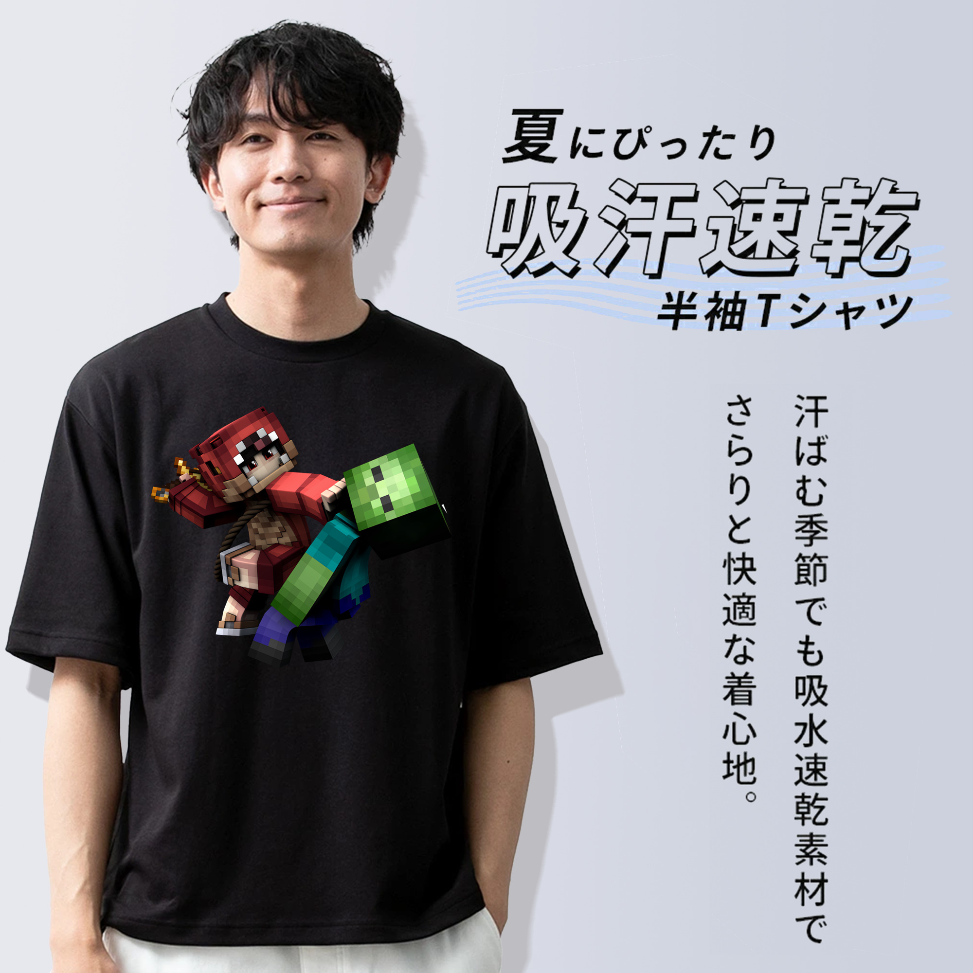 マインクラフト ブロックの世界 Minecraft MC Block world 綿100％半袖Tシャツ（フロントプリント）