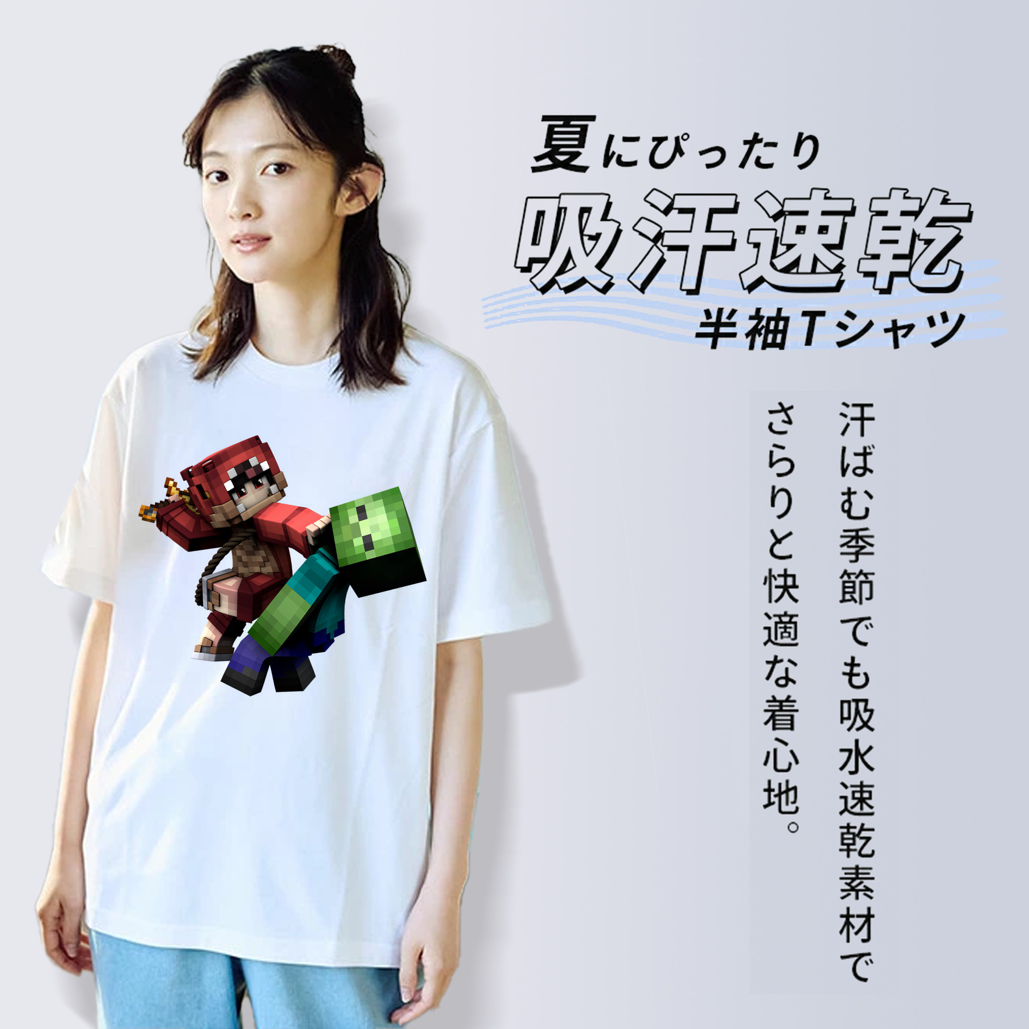 マインクラフト ブロックの世界 Minecraft MC Block world 綿100％半袖Tシャツ（フロントプリント）