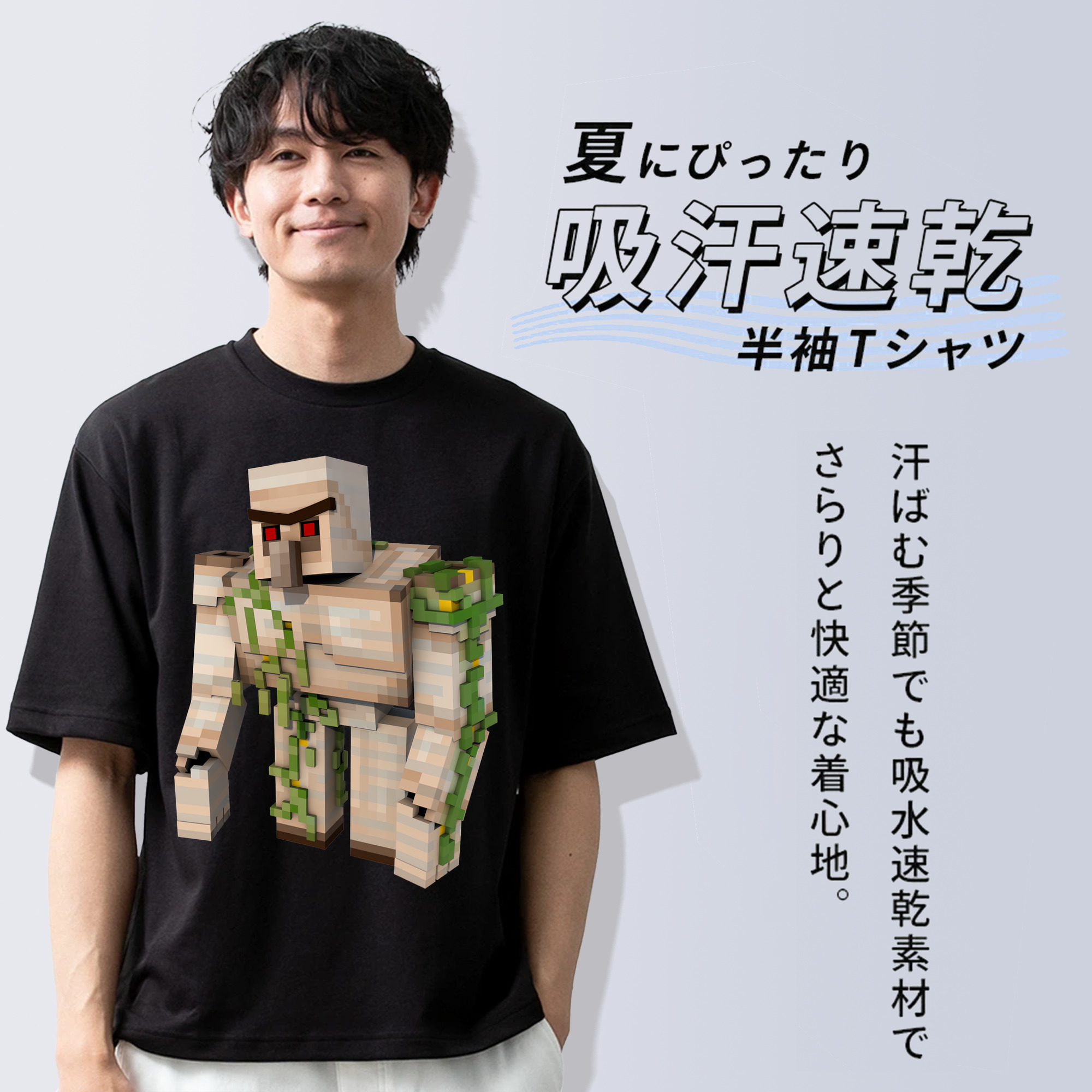マインクラフト ブロックの世界 Minecraft MC Block world 綿100％半袖Tシャツ（フロントプリント）