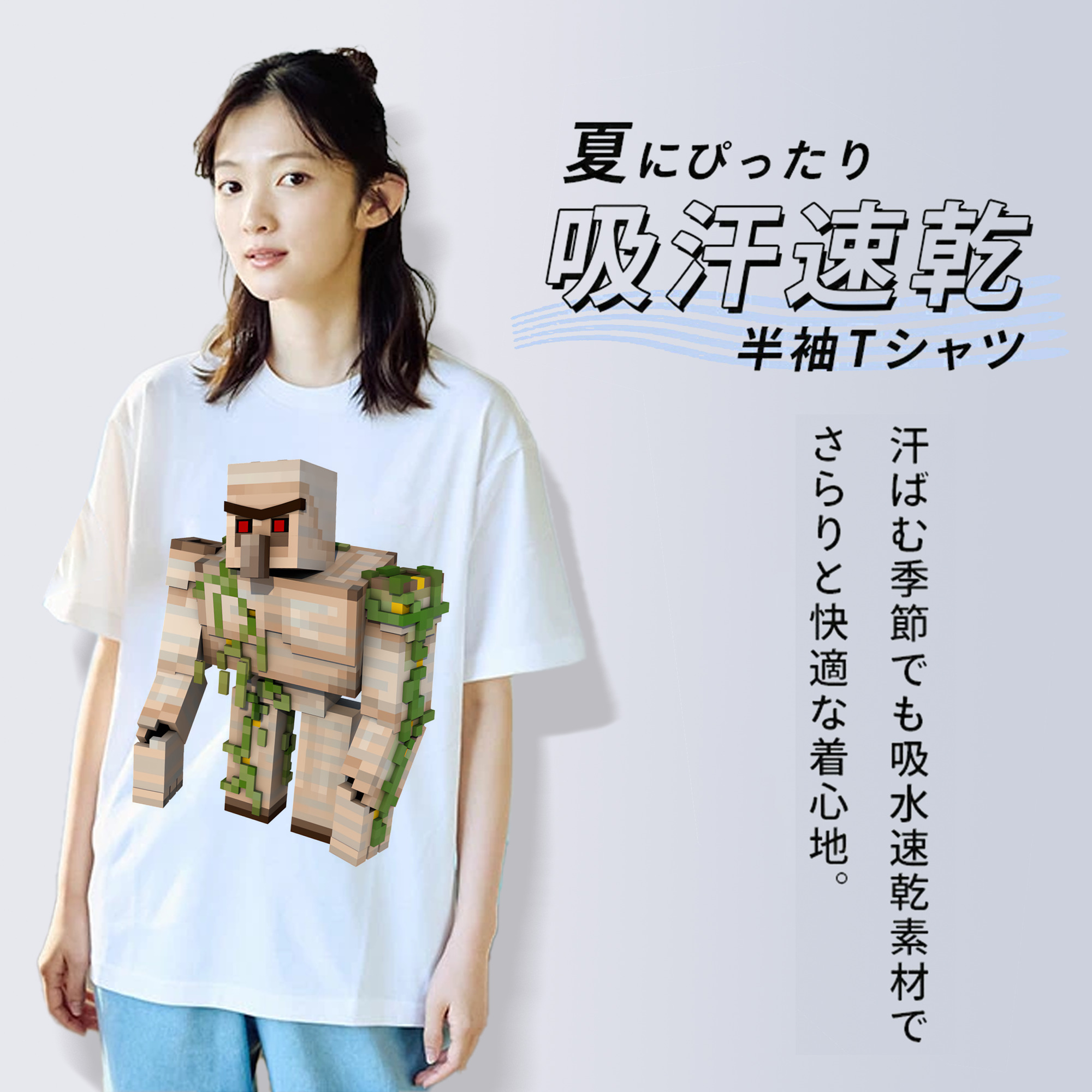 マインクラフト ブロックの世界 Minecraft MC Block world 綿100％半袖Tシャツ（フロントプリント）