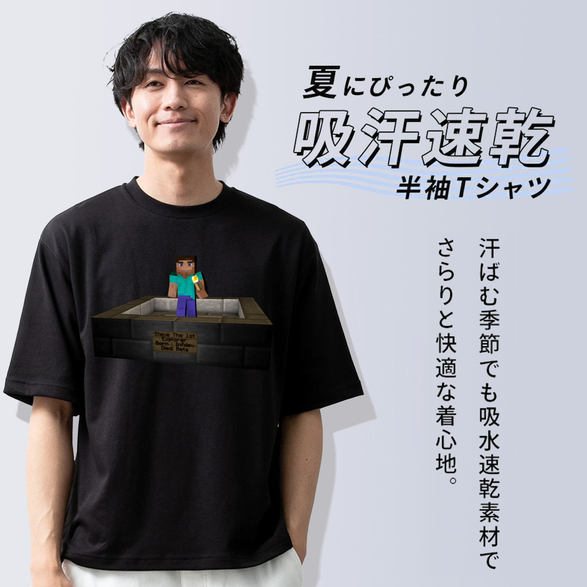 マインクラフト ブロックの世界 Minecraft MC Block world 綿100％半袖Tシャツ（フロントプリント）