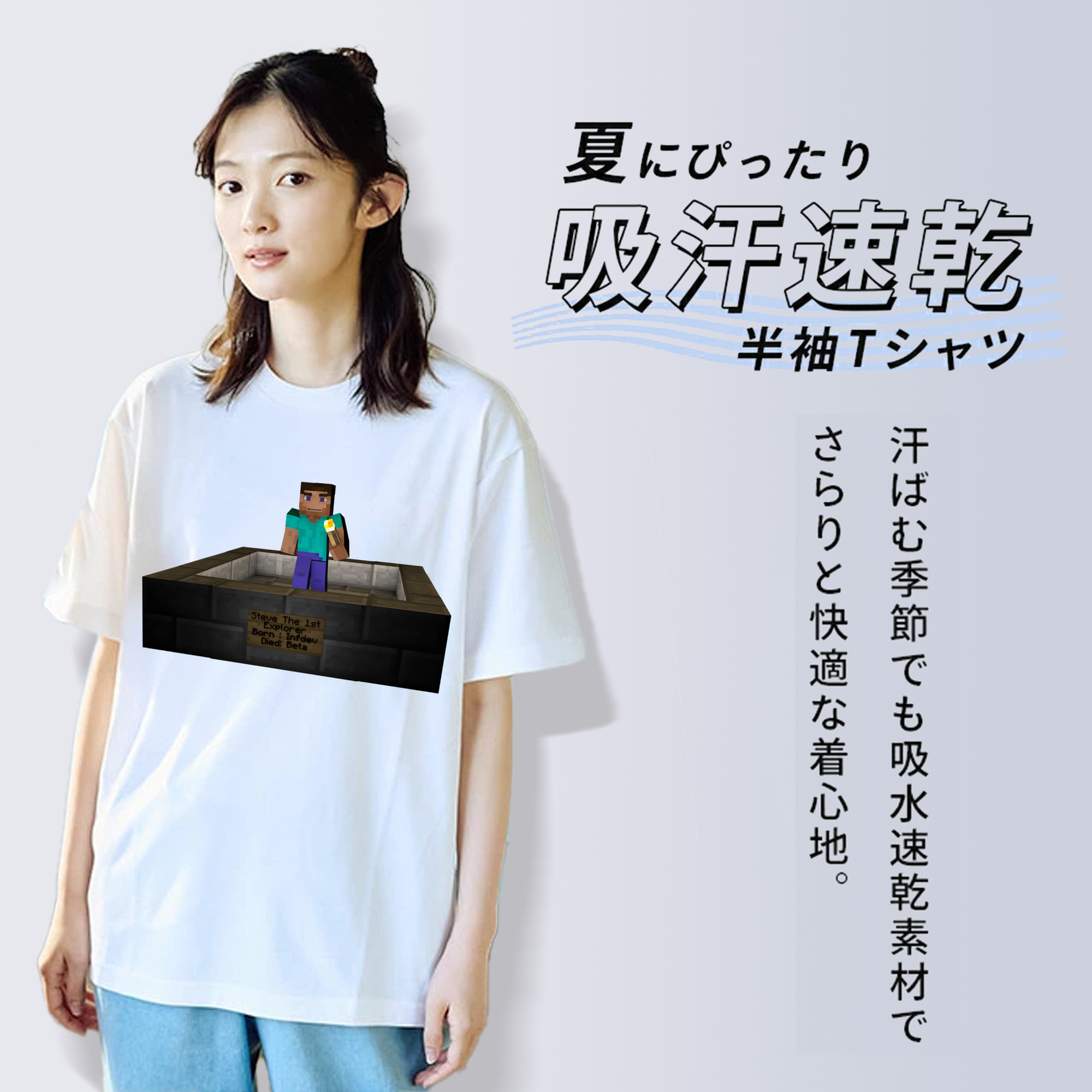 マインクラフト ブロックの世界 Minecraft MC Block world 綿100％半袖Tシャツ（フロントプリント）