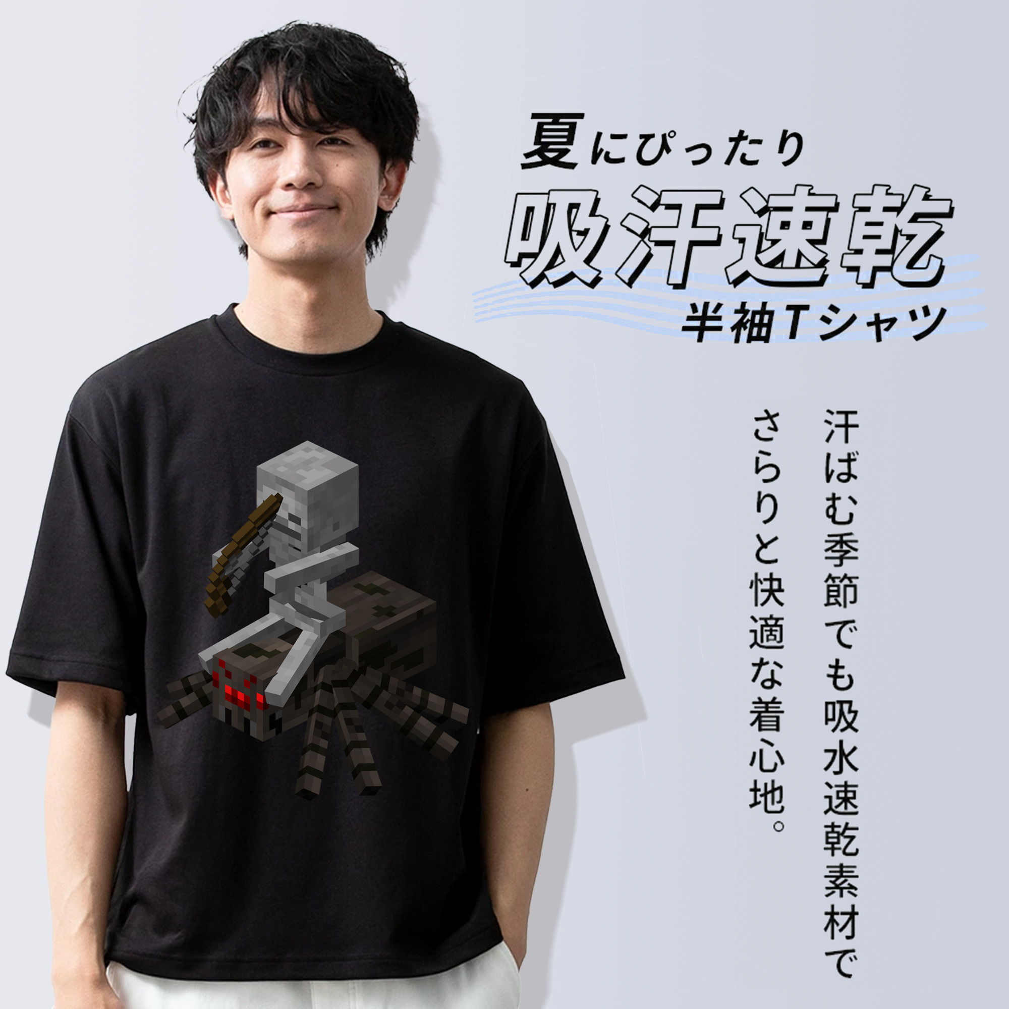 マインクラフト ブロックの世界 Minecraft MC Block world 綿100％半袖Tシャツ（フロントプリント）