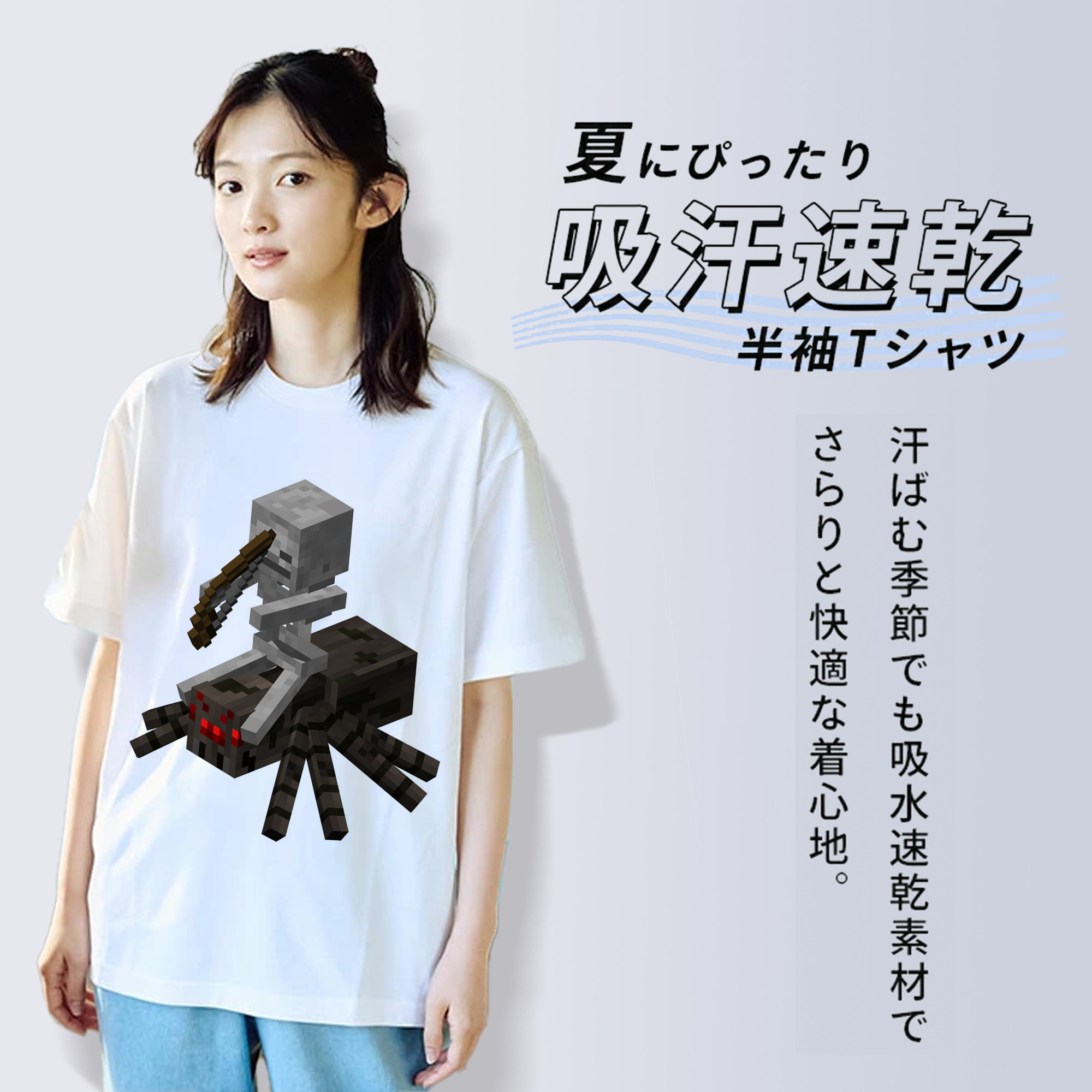 マインクラフト ブロックの世界 Minecraft MC Block world 綿100％半袖Tシャツ（フロントプリント）