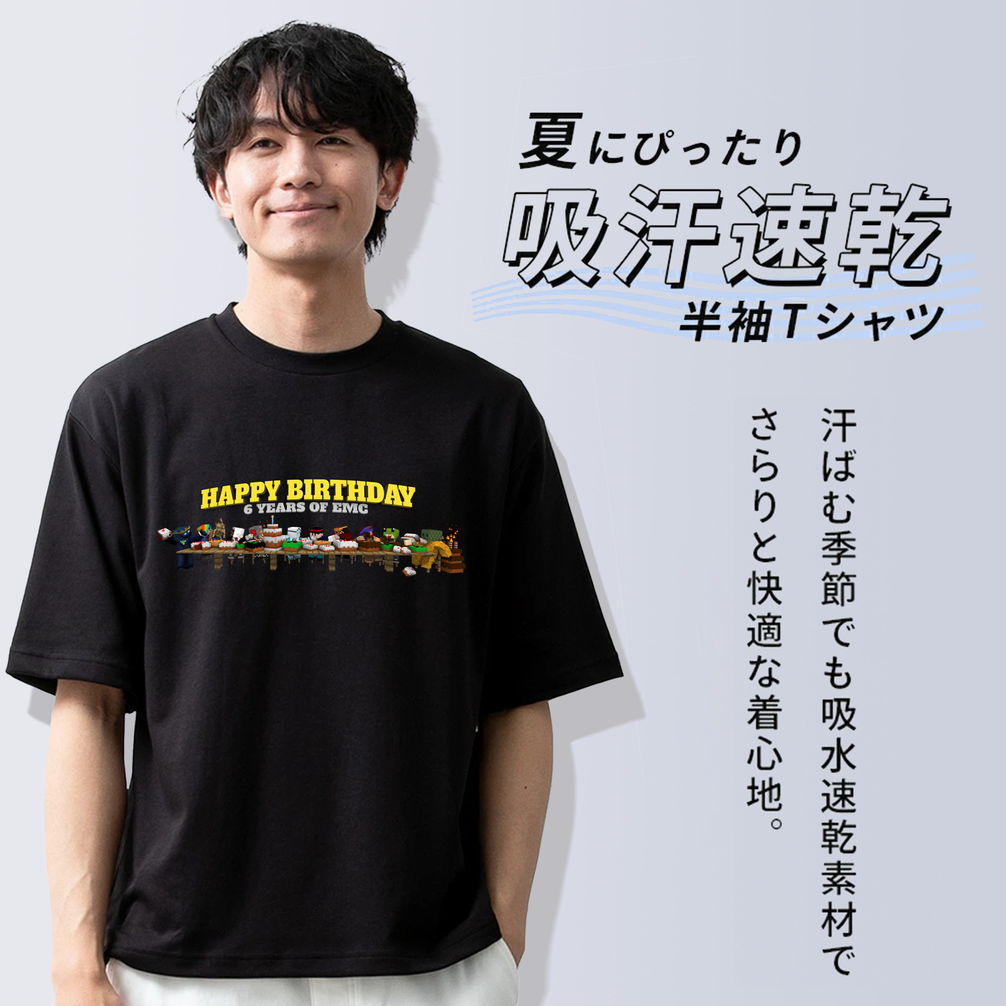 マインクラフト ブロックの世界 Minecraft MC Block world 綿100％半袖Tシャツ（フロントプリント）