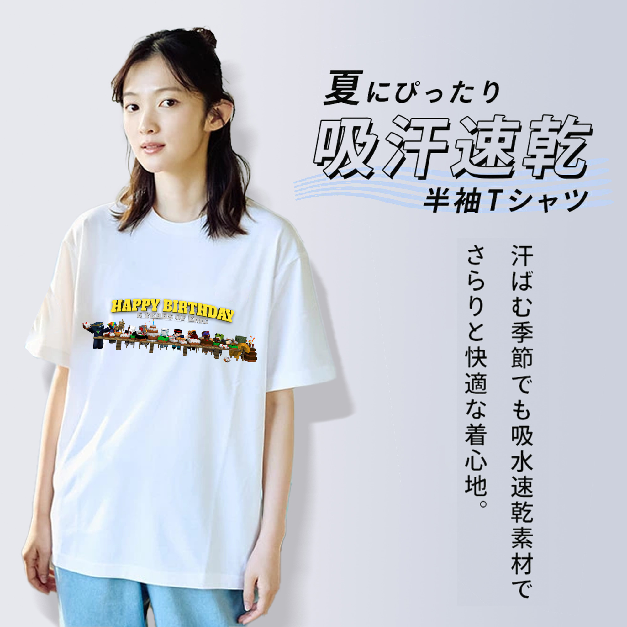マインクラフト ブロックの世界 Minecraft MC Block world 綿100％半袖Tシャツ（フロントプリント）