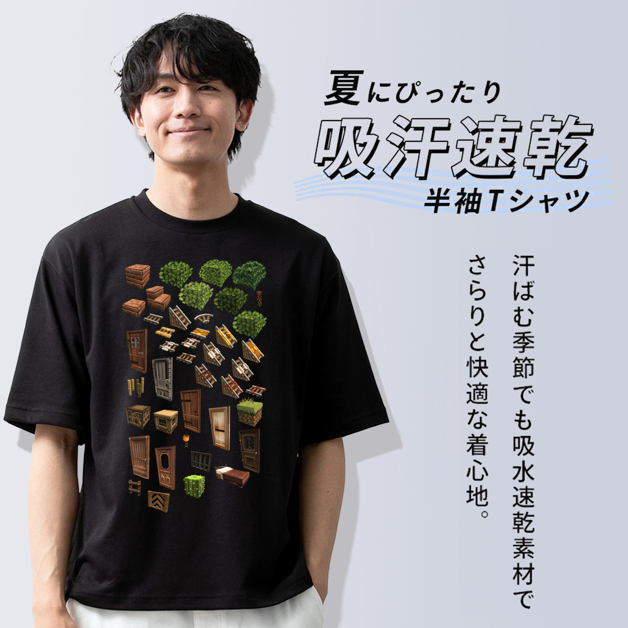 マインクラフト ブロックの世界 Minecraft MC Block world 綿100％半袖Tシャツ（フロントプリント）