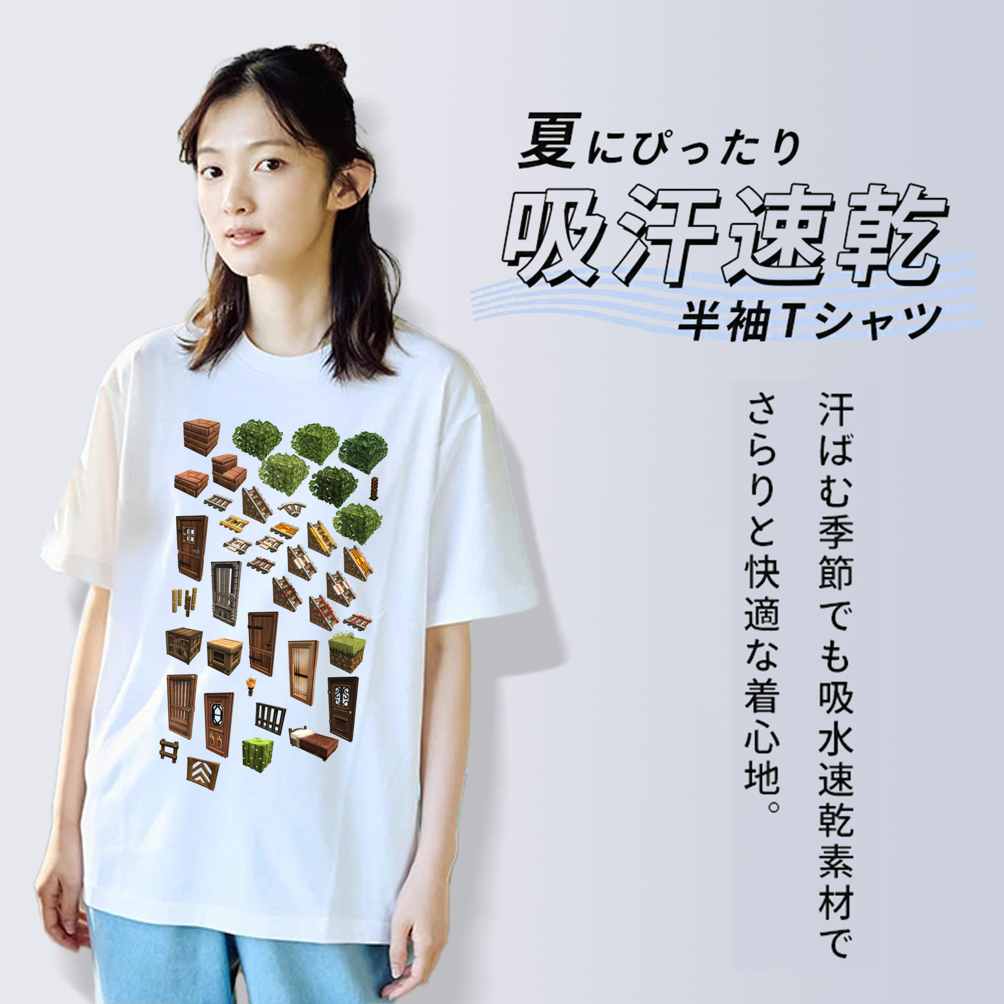 マインクラフト ブロックの世界 Minecraft MC Block world 綿100％半袖Tシャツ（フロントプリント）
