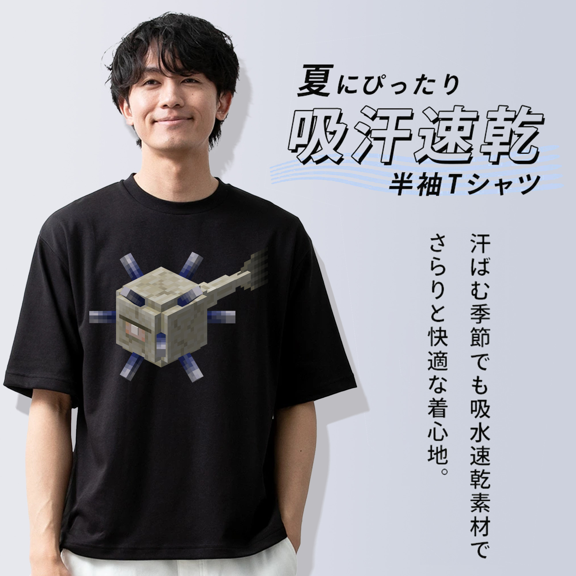 マインクラフト ブロックの世界 Minecraft MC Block world 綿100％半袖Tシャツ（フロントプリント）