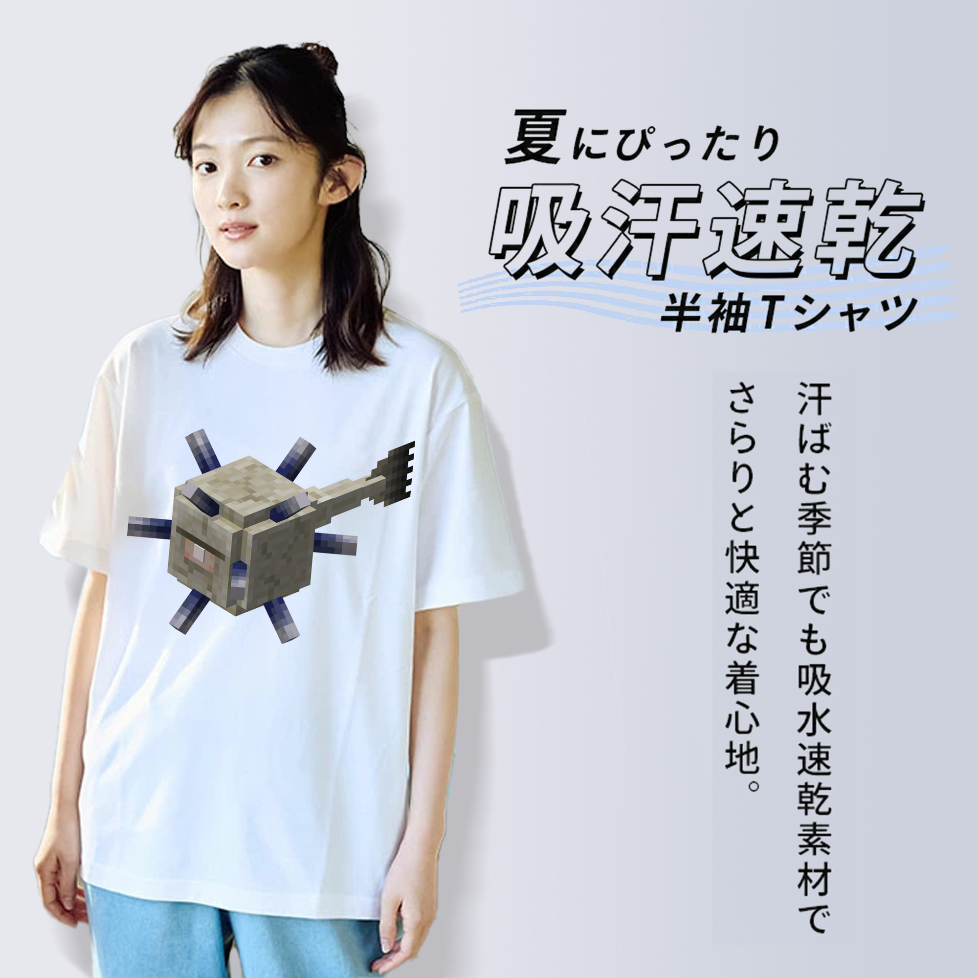 マインクラフト ブロックの世界 Minecraft MC Block world 綿100％半袖Tシャツ（フロントプリント）