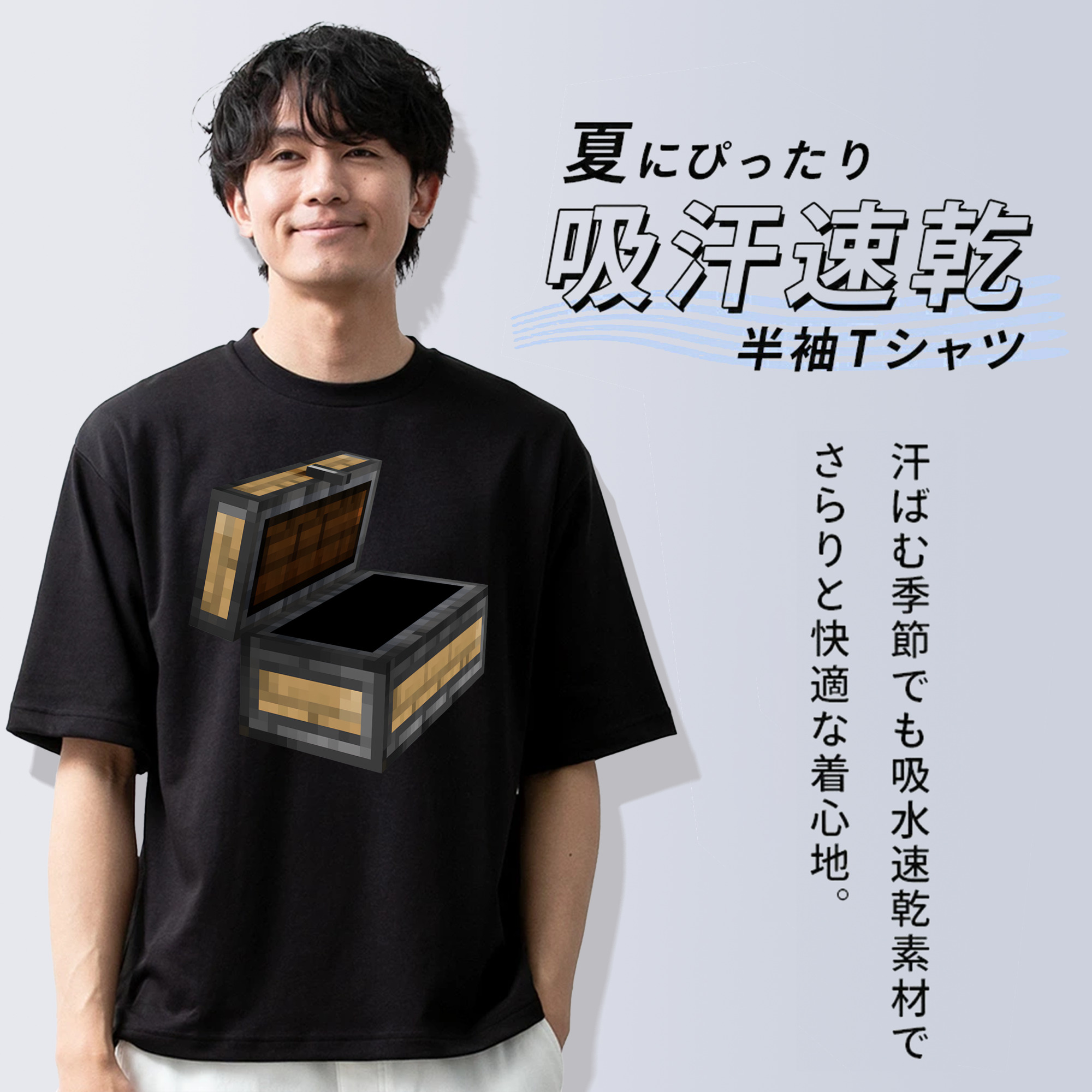 マインクラフト ブロックの世界 Minecraft MC Block world 綿100％半袖Tシャツ（フロントプリント）