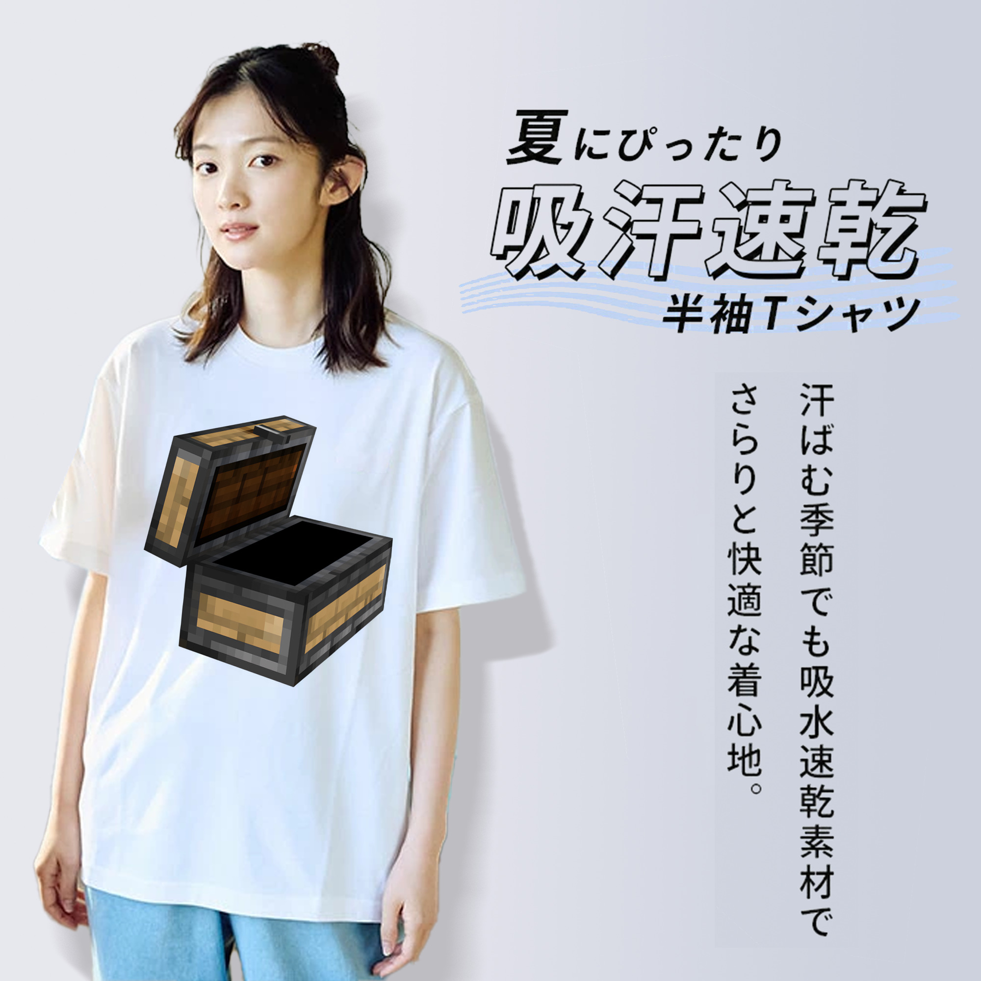 マインクラフト ブロックの世界 Minecraft MC Block world 綿100％半袖Tシャツ（フロントプリント）