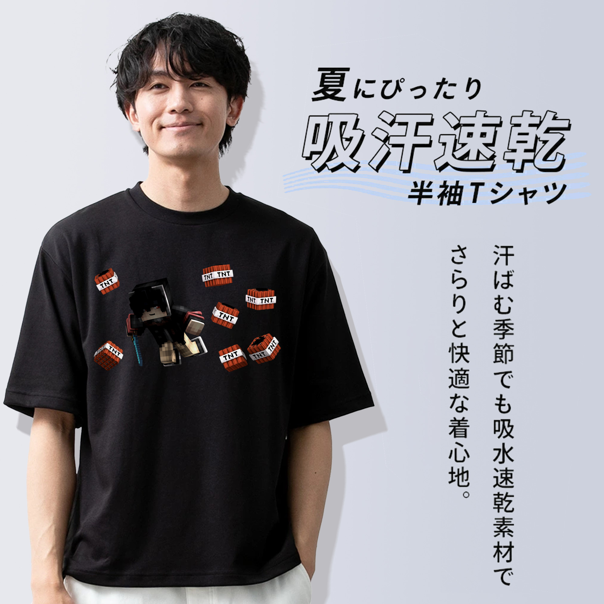 マインクラフト ブロックの世界 Minecraft MC Block world 綿100％半袖Tシャツ（フロントプリント）