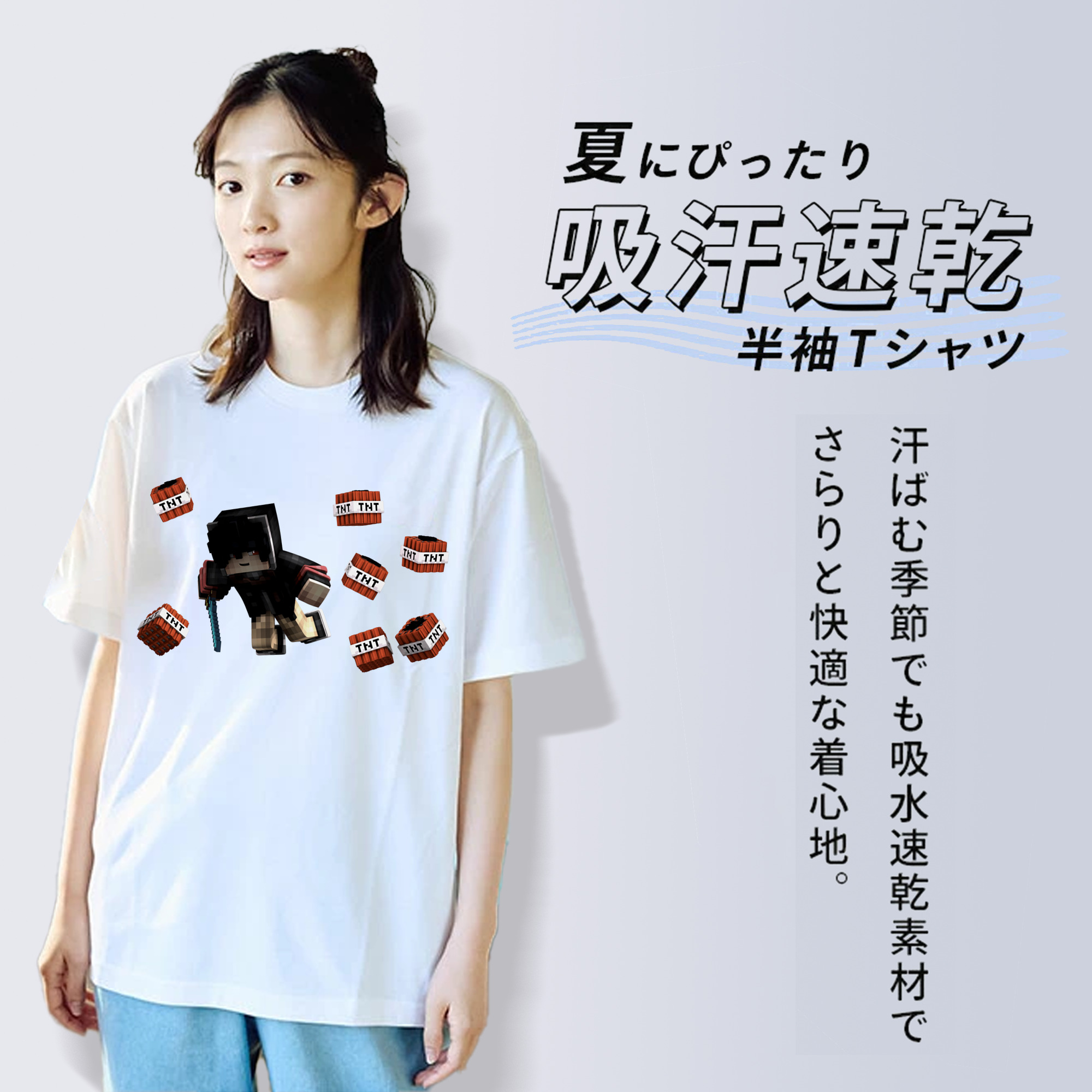 マインクラフト ブロックの世界 Minecraft MC Block world 綿100％半袖Tシャツ（フロントプリント）