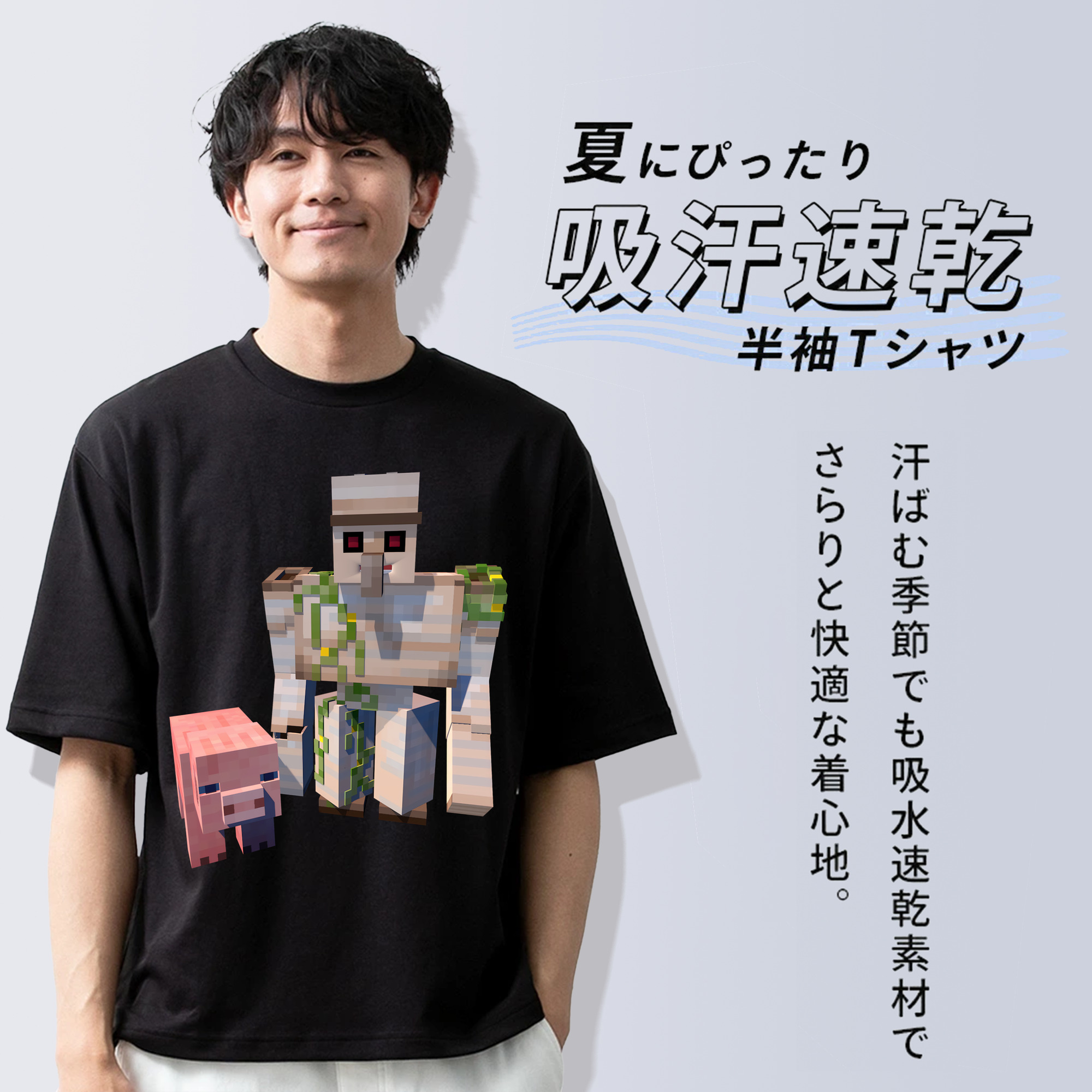 マインクラフト ブロックの世界 Minecraft MC Block world 綿100％半袖Tシャツ（フロントプリント）