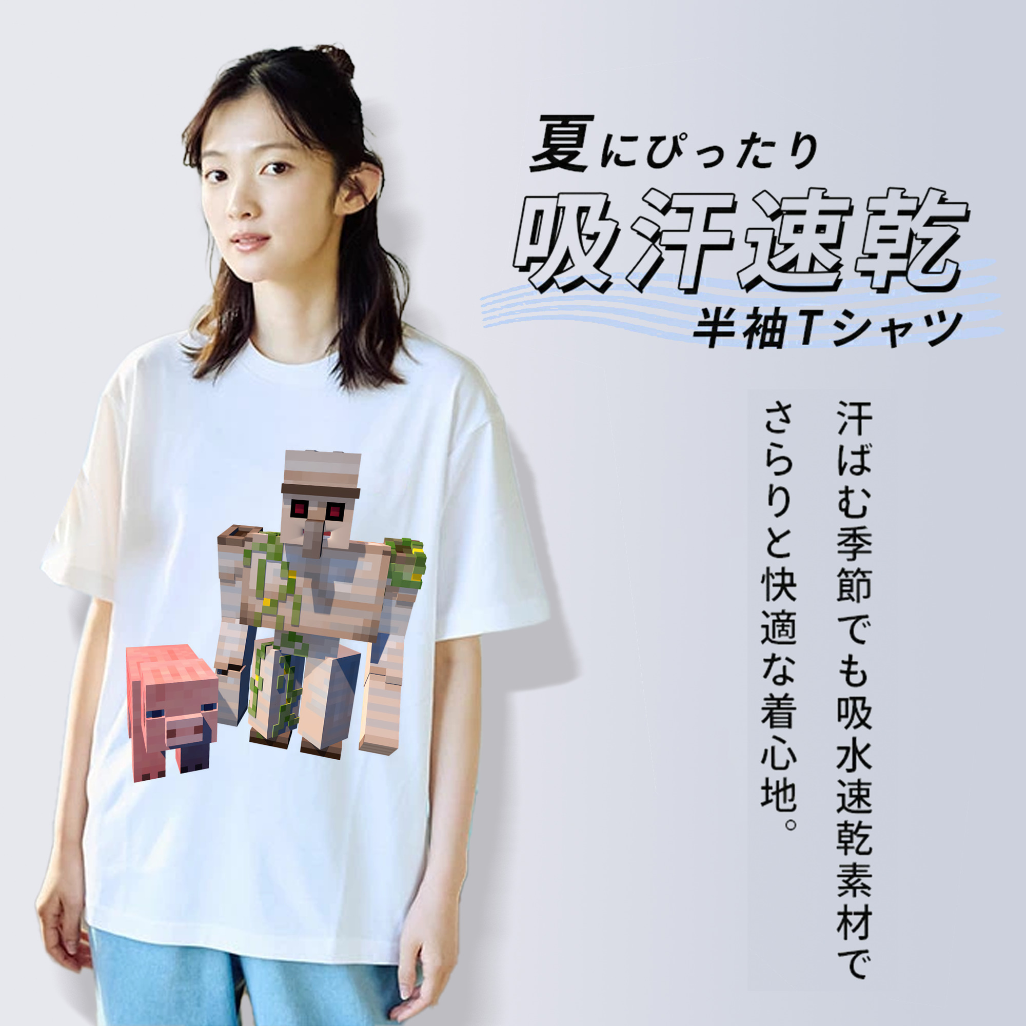 マインクラフト ブロックの世界 Minecraft MC Block world 綿100％半袖Tシャツ（フロントプリント）