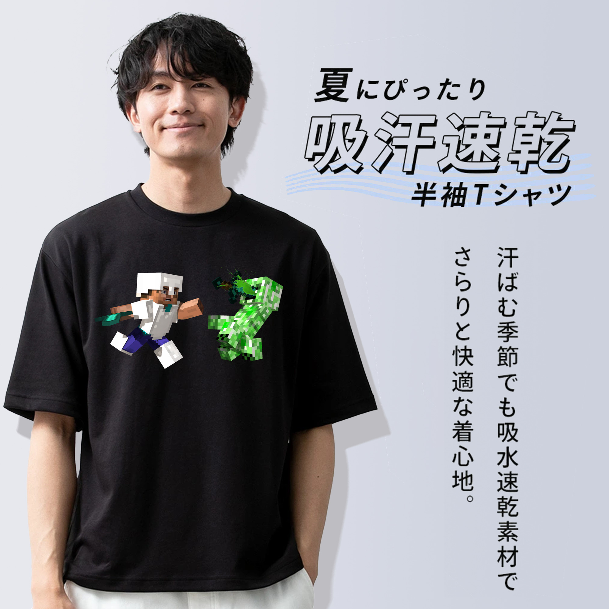 マインクラフト ブロックの世界 Minecraft MC Block world 綿100％半袖Tシャツ（フロントプリント）