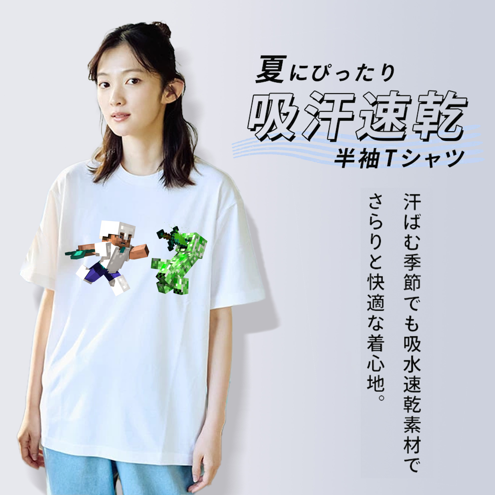 マインクラフト ブロックの世界 Minecraft MC Block world 綿100％半袖Tシャツ（フロントプリント）