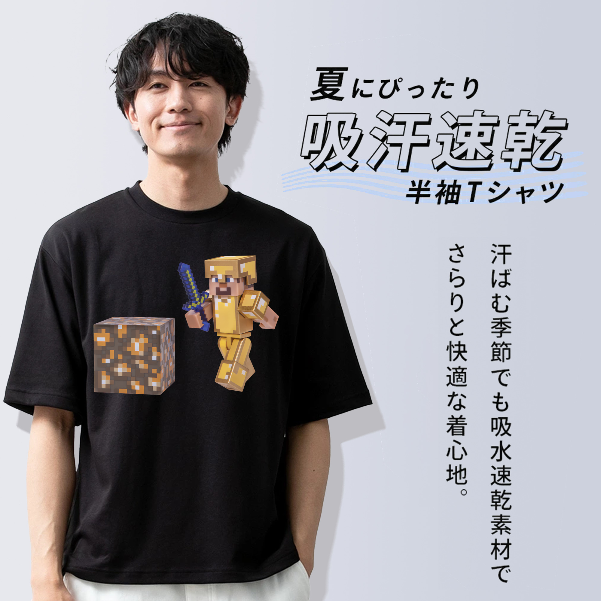 マインクラフト ブロックの世界 Minecraft MC Block world 綿100％半袖Tシャツ（フロントプリント）