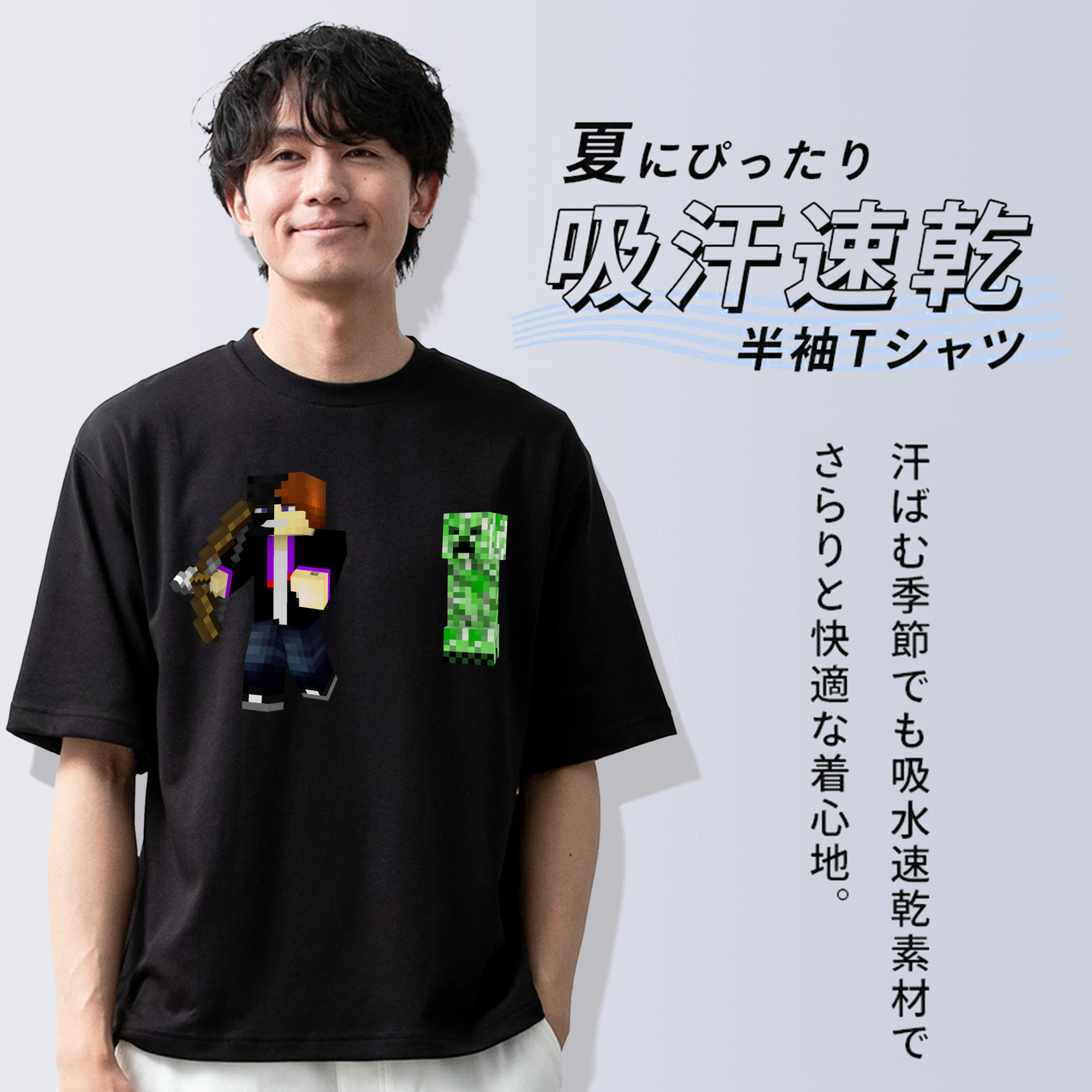 マインクラフト ブロックの世界 Minecraft MC Block world 綿100％半袖Tシャツ（フロントプリント）