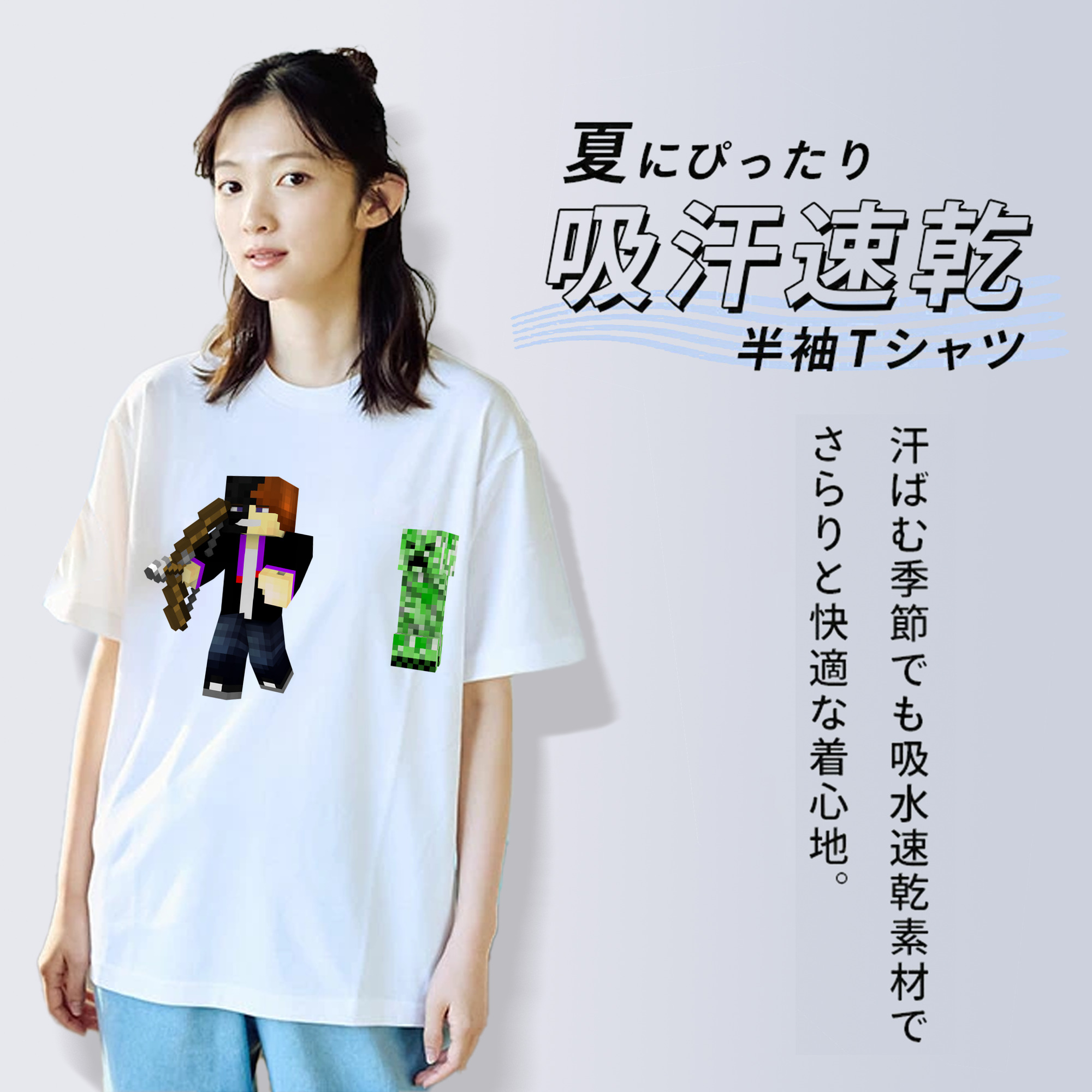 マインクラフト ブロックの世界 Minecraft MC Block world 綿100％半袖Tシャツ（フロントプリント）