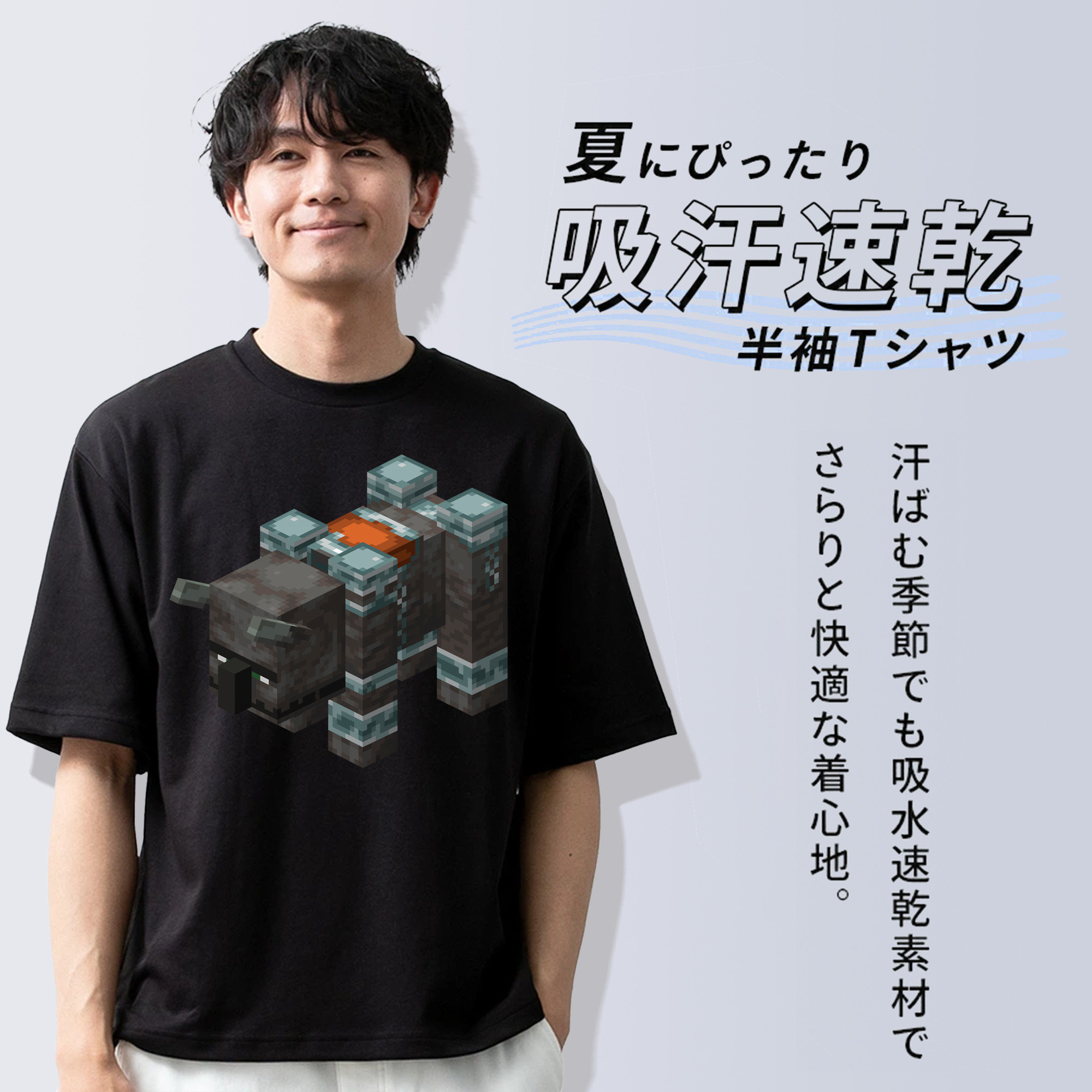 マインクラフト ブロックの世界 Minecraft MC Block world 綿100％半袖Tシャツ（フロントプリント）