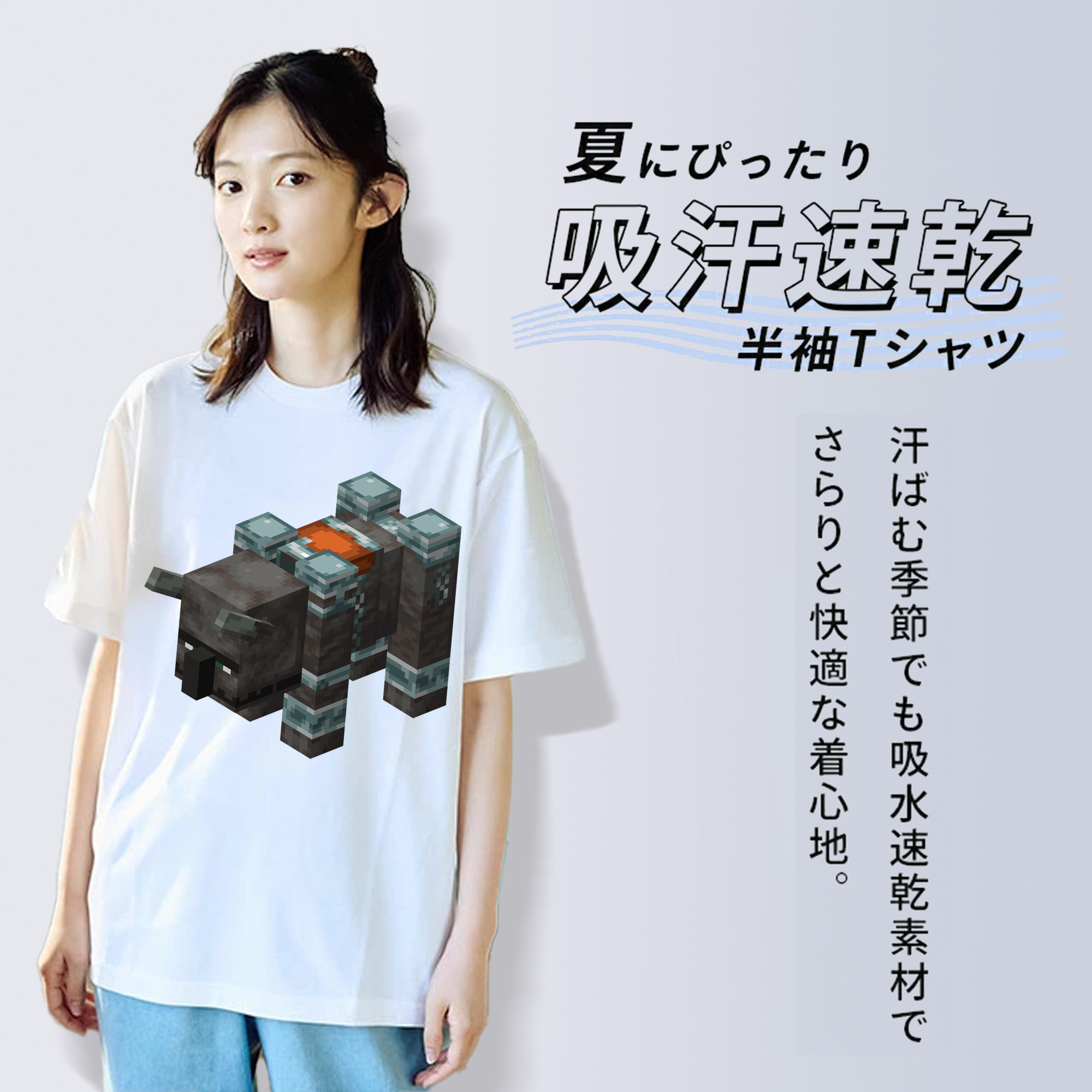 マインクラフト ブロックの世界 Minecraft MC Block world 綿100％半袖Tシャツ（フロントプリント）