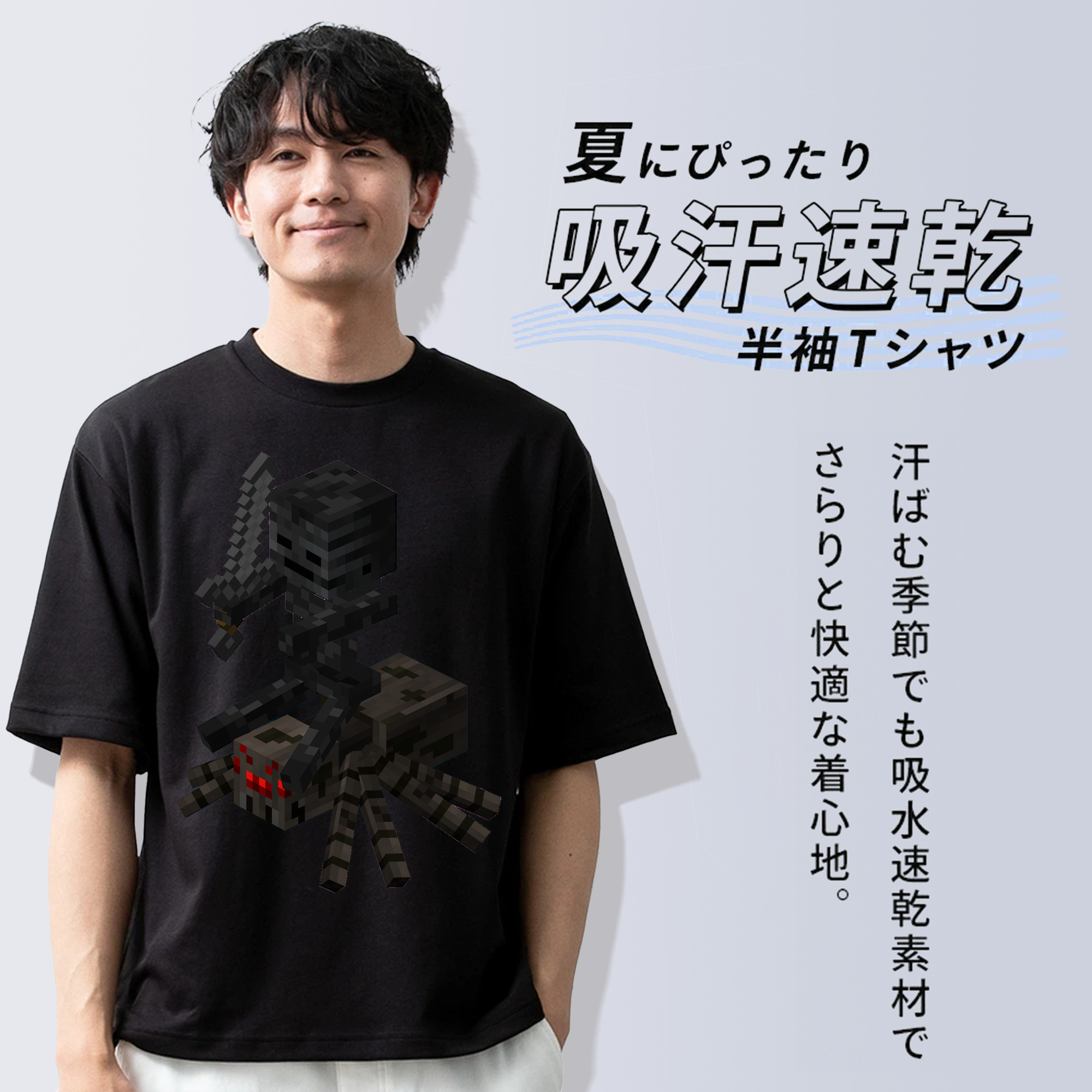 マインクラフト ブロックの世界 Minecraft MC Block world 綿100％半袖Tシャツ（フロントプリント）