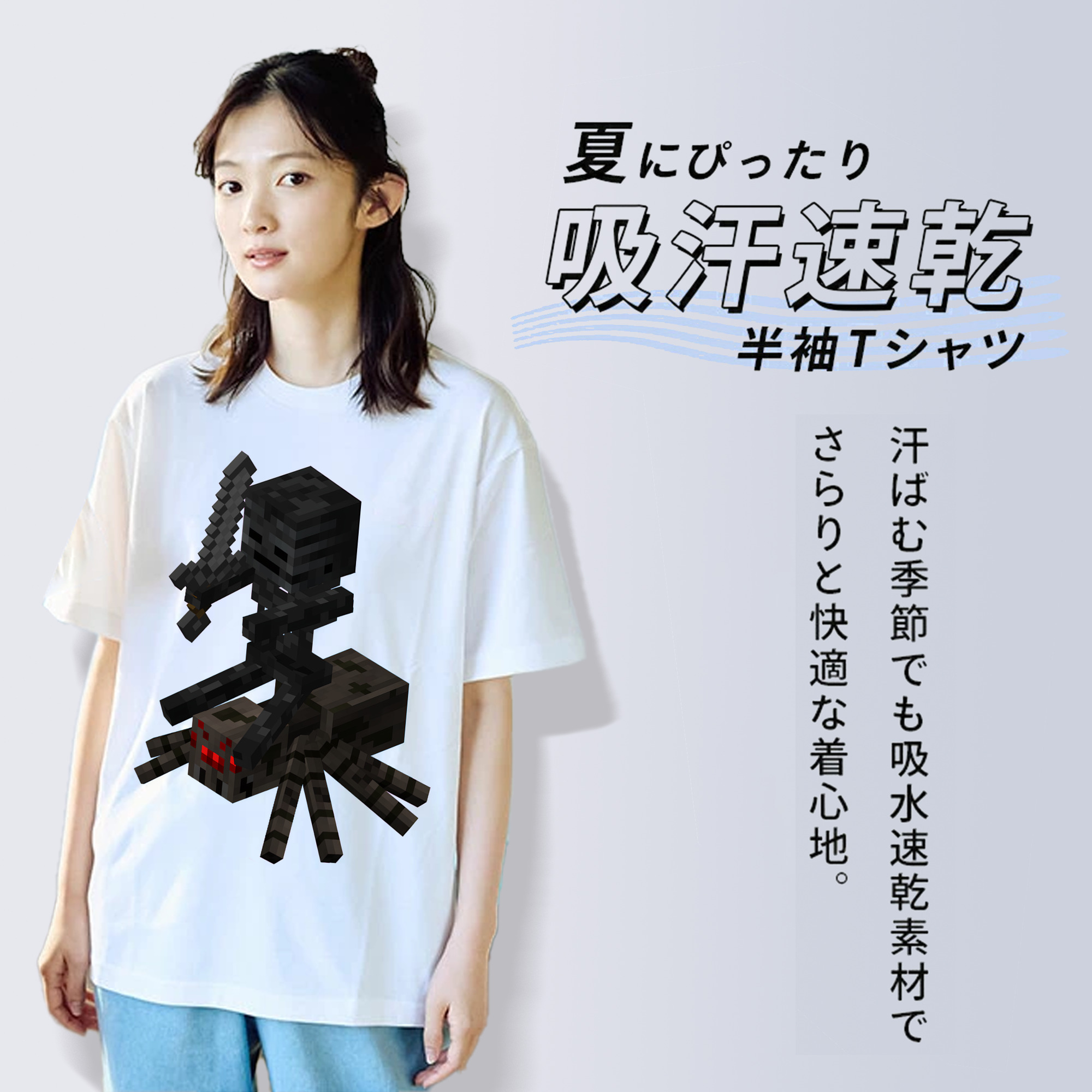 マインクラフト ブロックの世界 Minecraft MC Block world 綿100％半袖Tシャツ（フロントプリント）