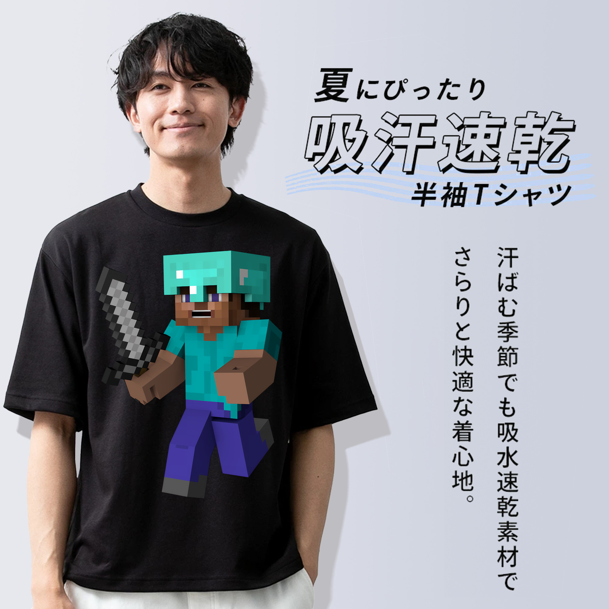 マインクラフト ブロックの世界 Minecraft MC Block world 綿100％半袖Tシャツ（フロントプリント）