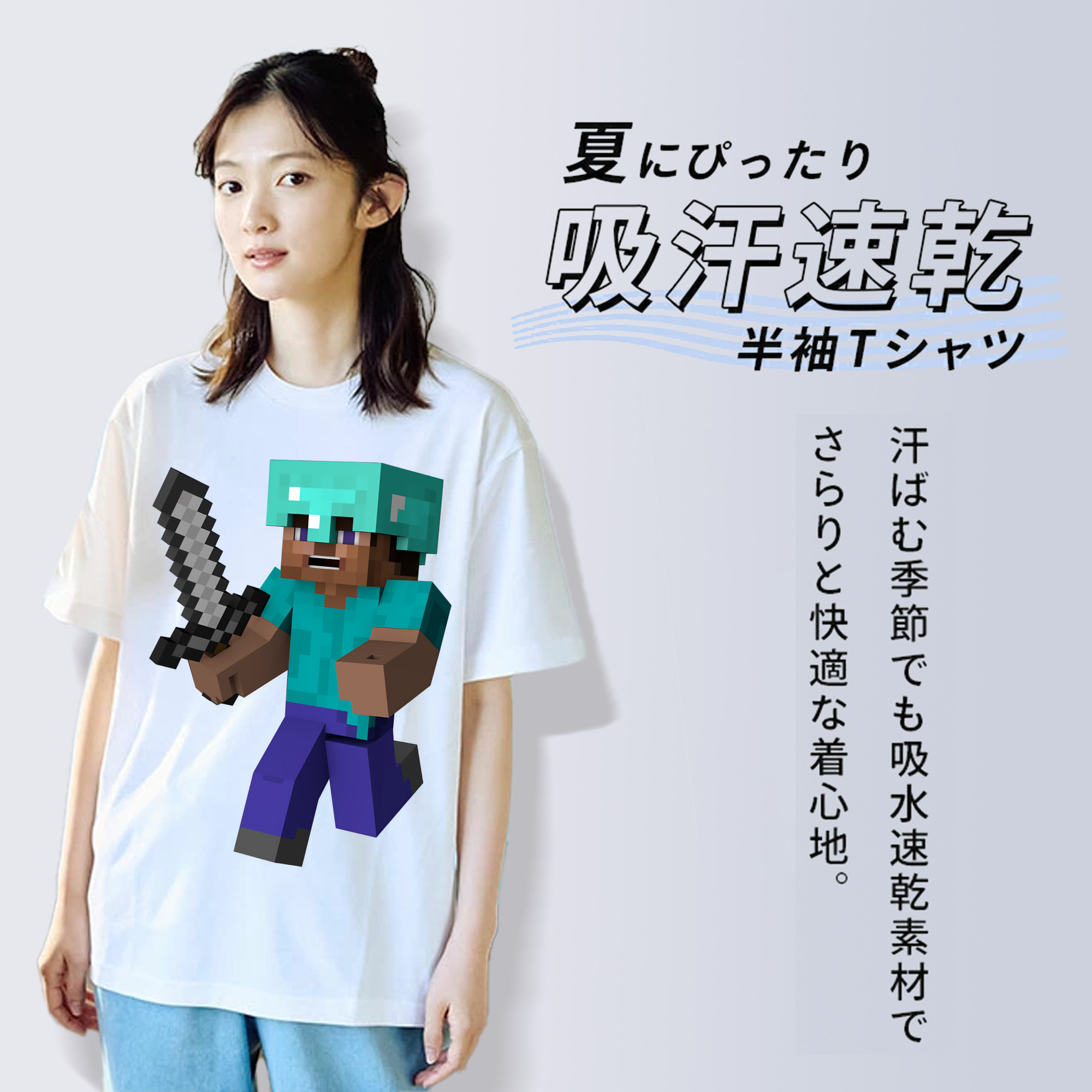 マインクラフト ブロックの世界 Minecraft MC Block world 綿100％半袖Tシャツ（フロントプリント）