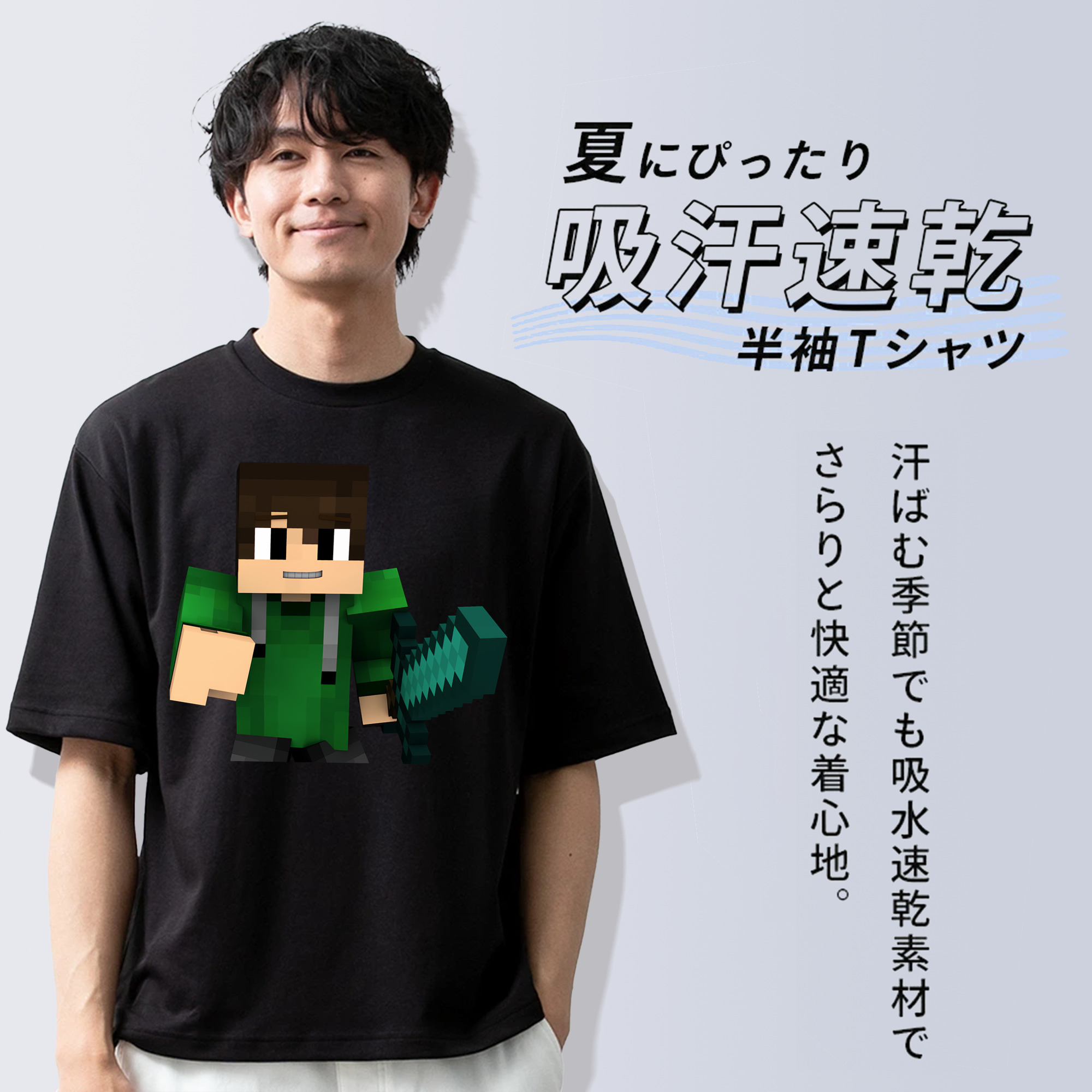 マインクラフト ブロックの世界 Minecraft MC Block world 綿100％半袖Tシャツ（フロントプリント）