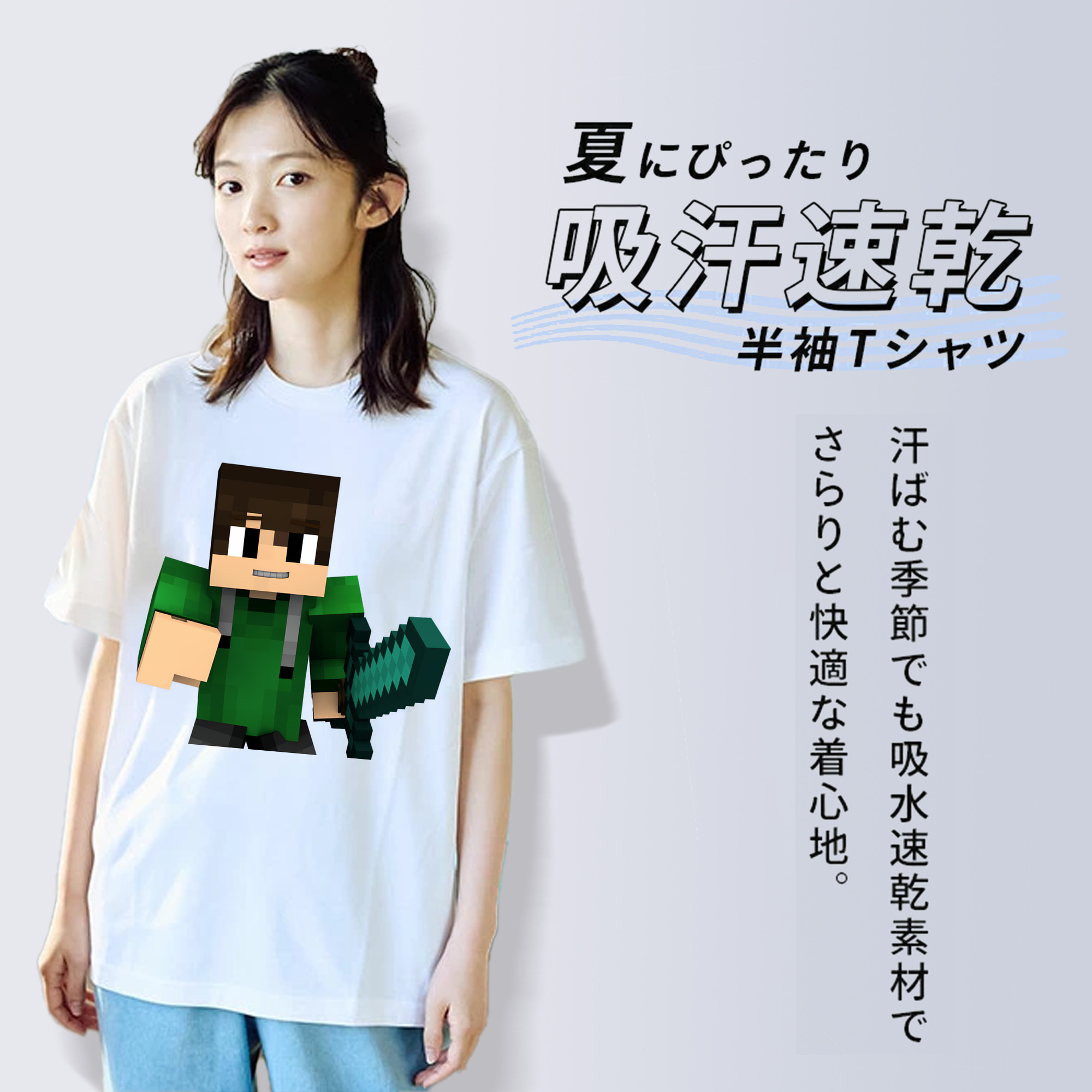 マインクラフト ブロックの世界 Minecraft MC Block world 綿100％半袖Tシャツ（フロントプリント）
