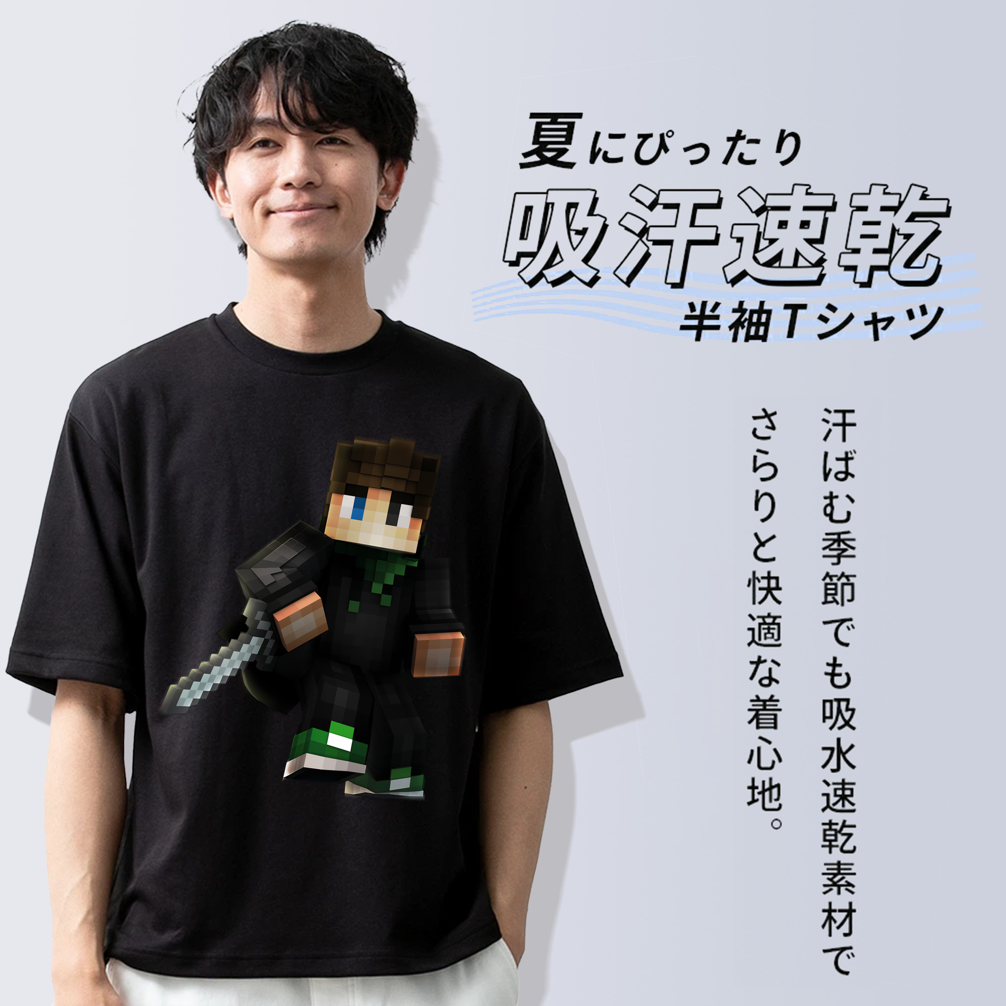 マインクラフト ブロックの世界 Minecraft MC Block world 綿100％半袖Tシャツ（フロントプリント）