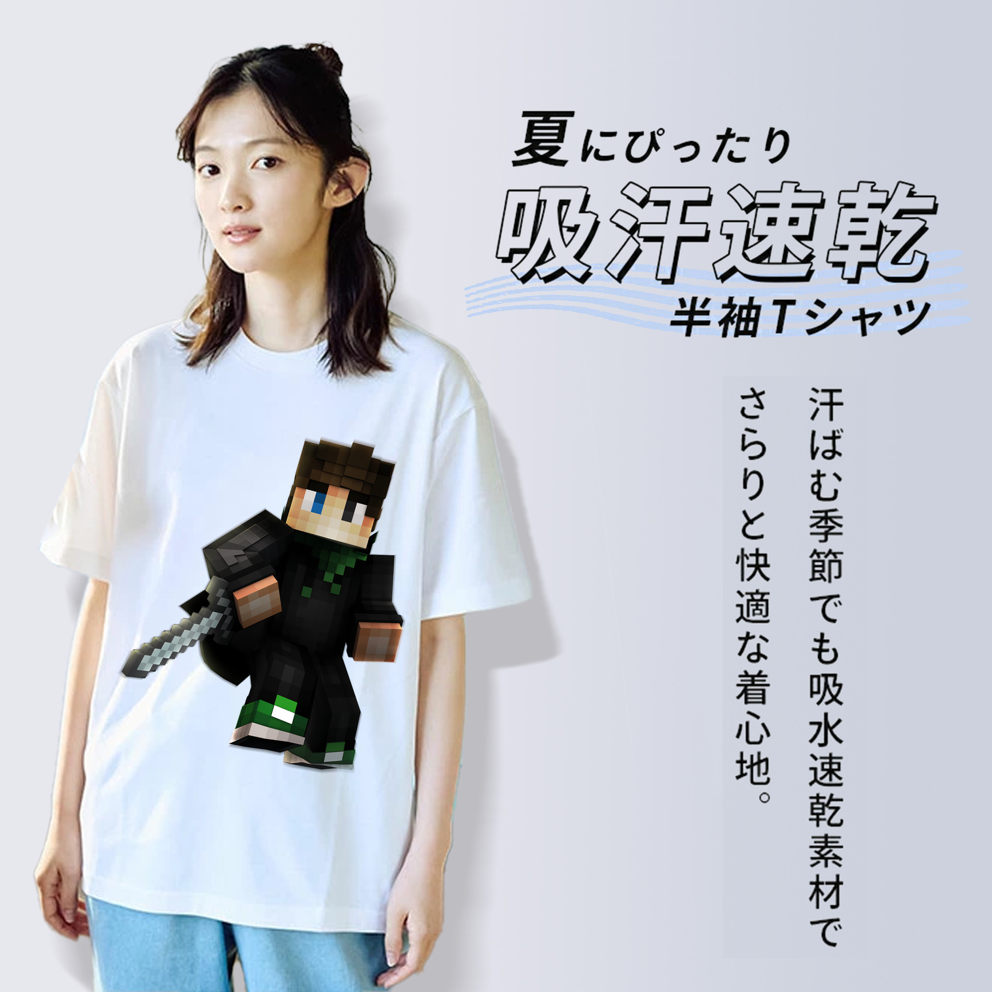 マインクラフト ブロックの世界 Minecraft MC Block world 綿100％半袖Tシャツ（フロントプリント）