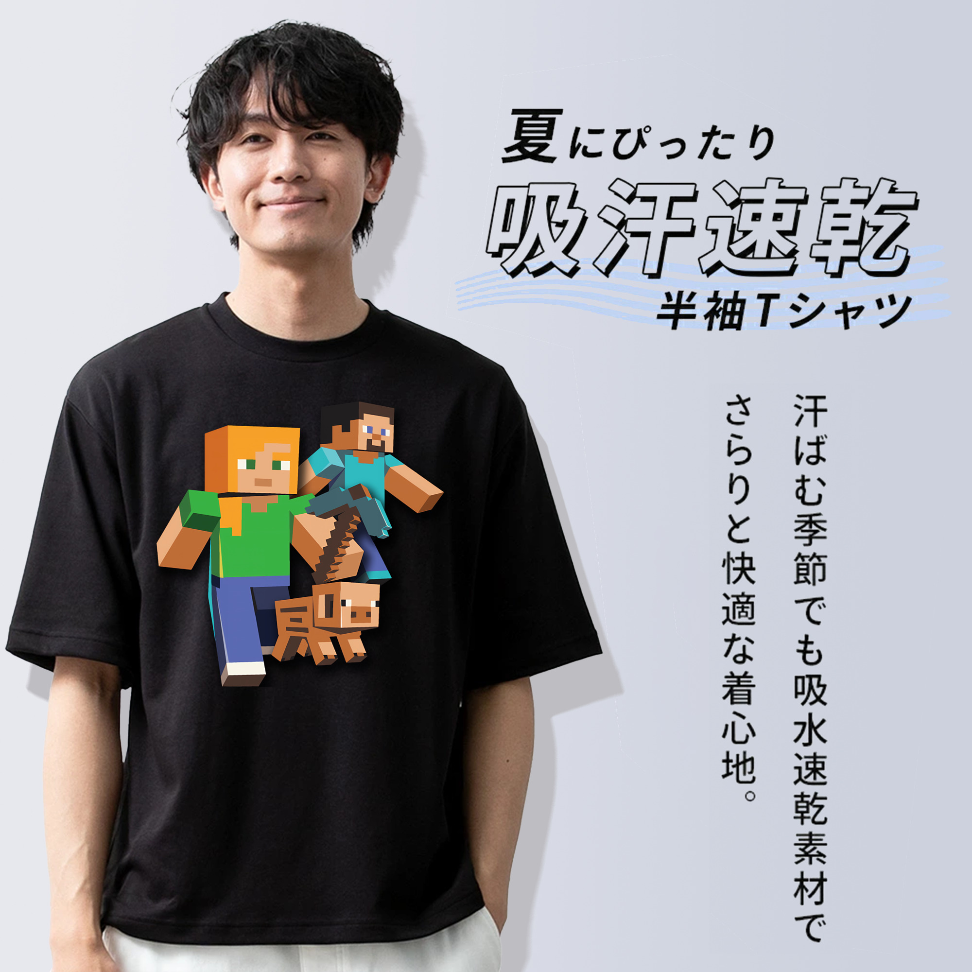 マインクラフト ブロックの世界 Minecraft MC Block world 綿100％半袖Tシャツ（フロントプリント）