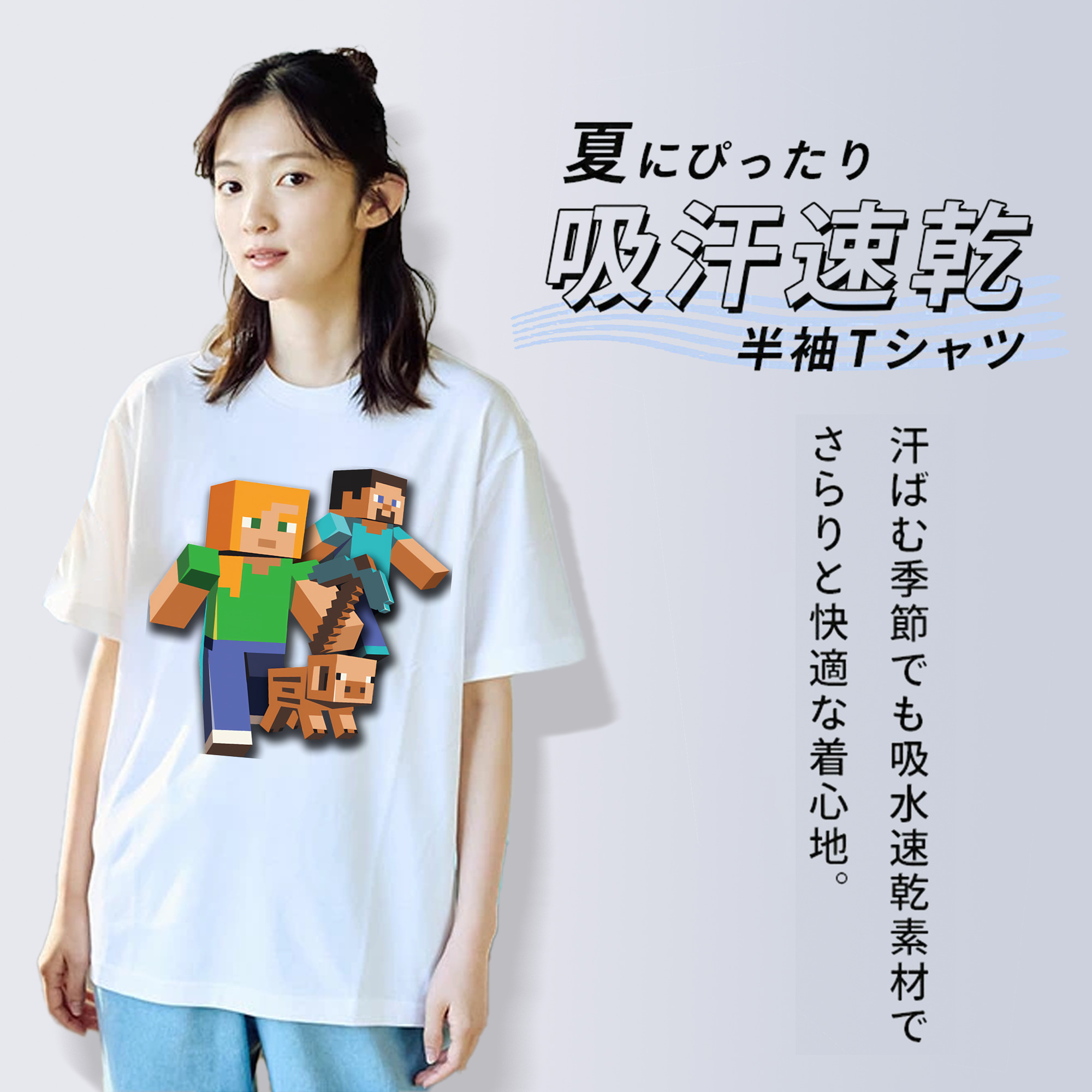マインクラフト ブロックの世界 Minecraft MC Block world 綿100％半袖Tシャツ（フロントプリント）