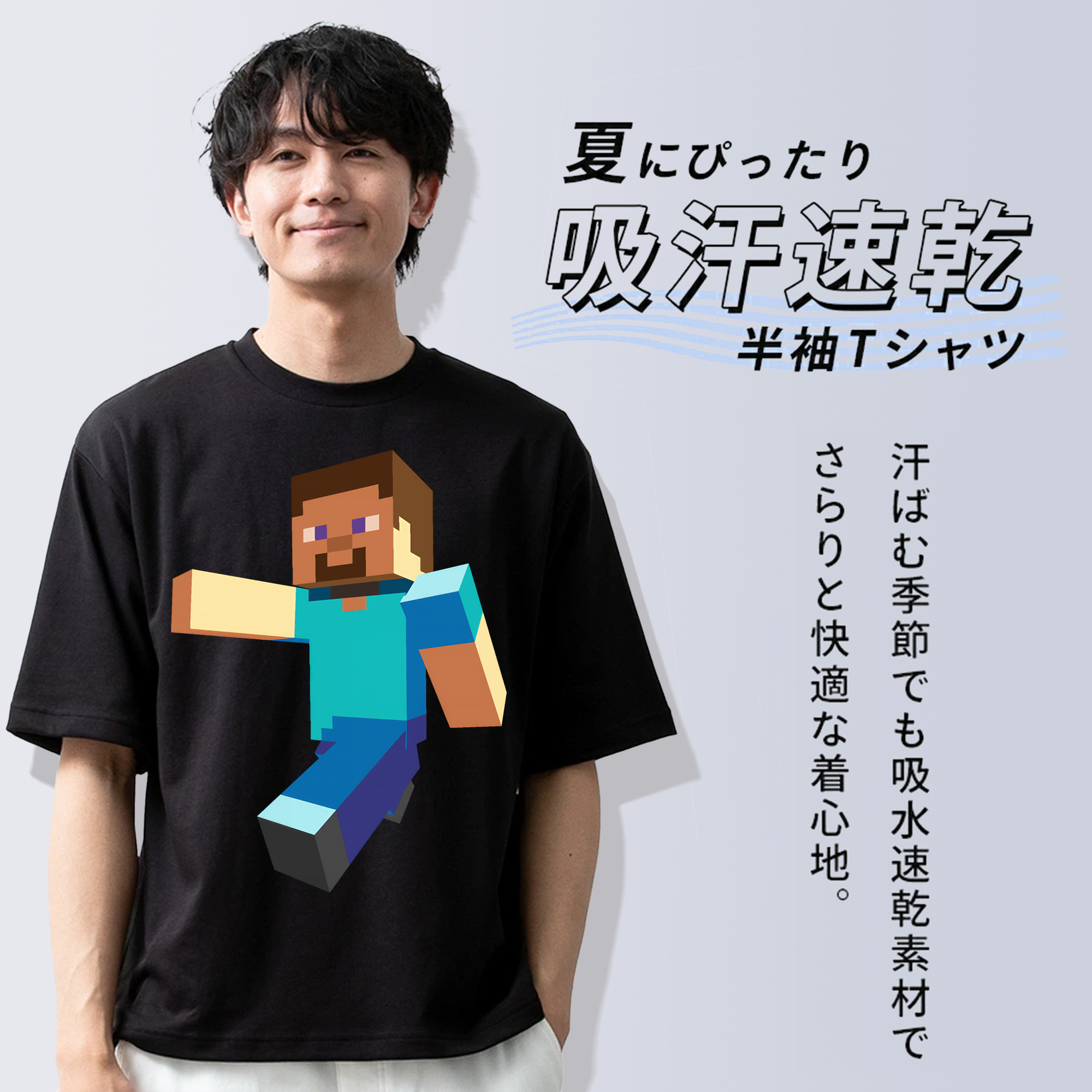 マインクラフト ブロックの世界 Minecraft MC Block world 綿100％半袖Tシャツ（フロントプリント）