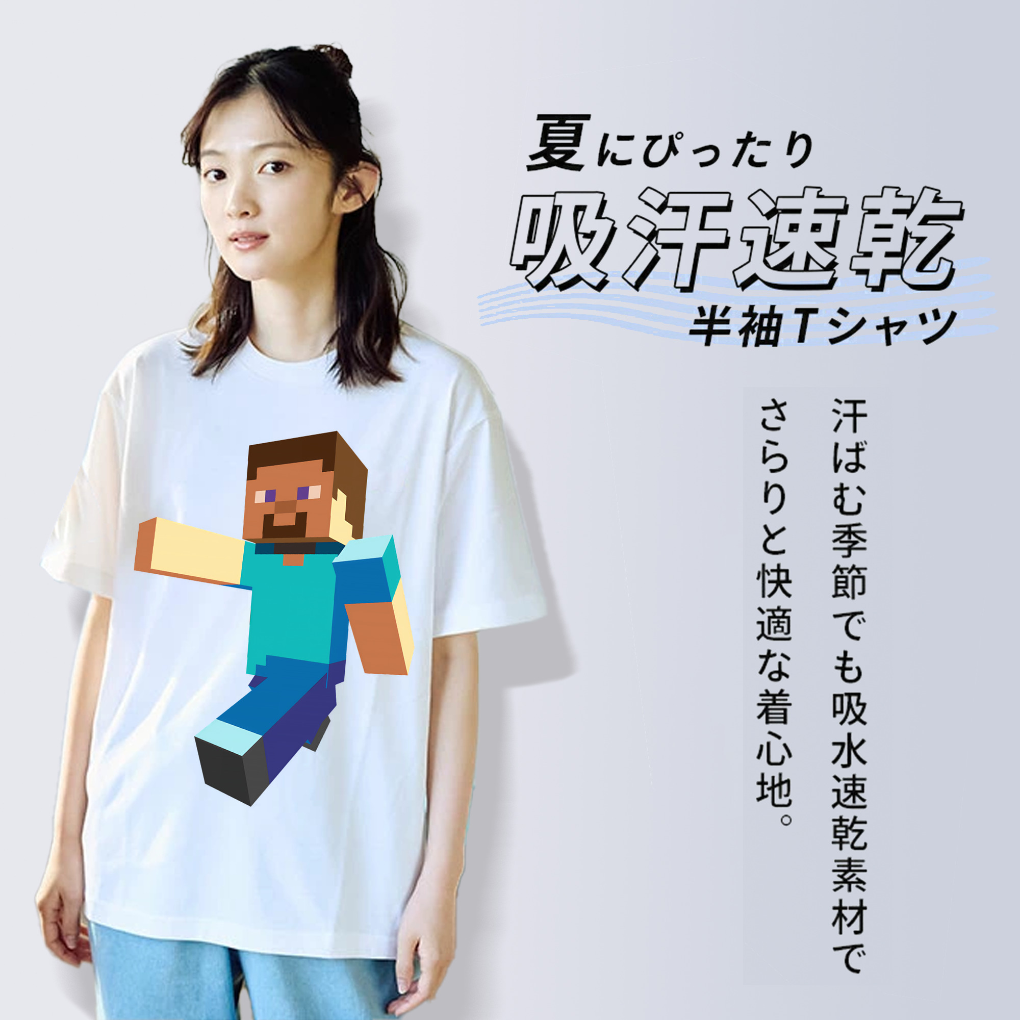 マインクラフト ブロックの世界 Minecraft MC Block world 綿100％半袖Tシャツ（フロントプリント）