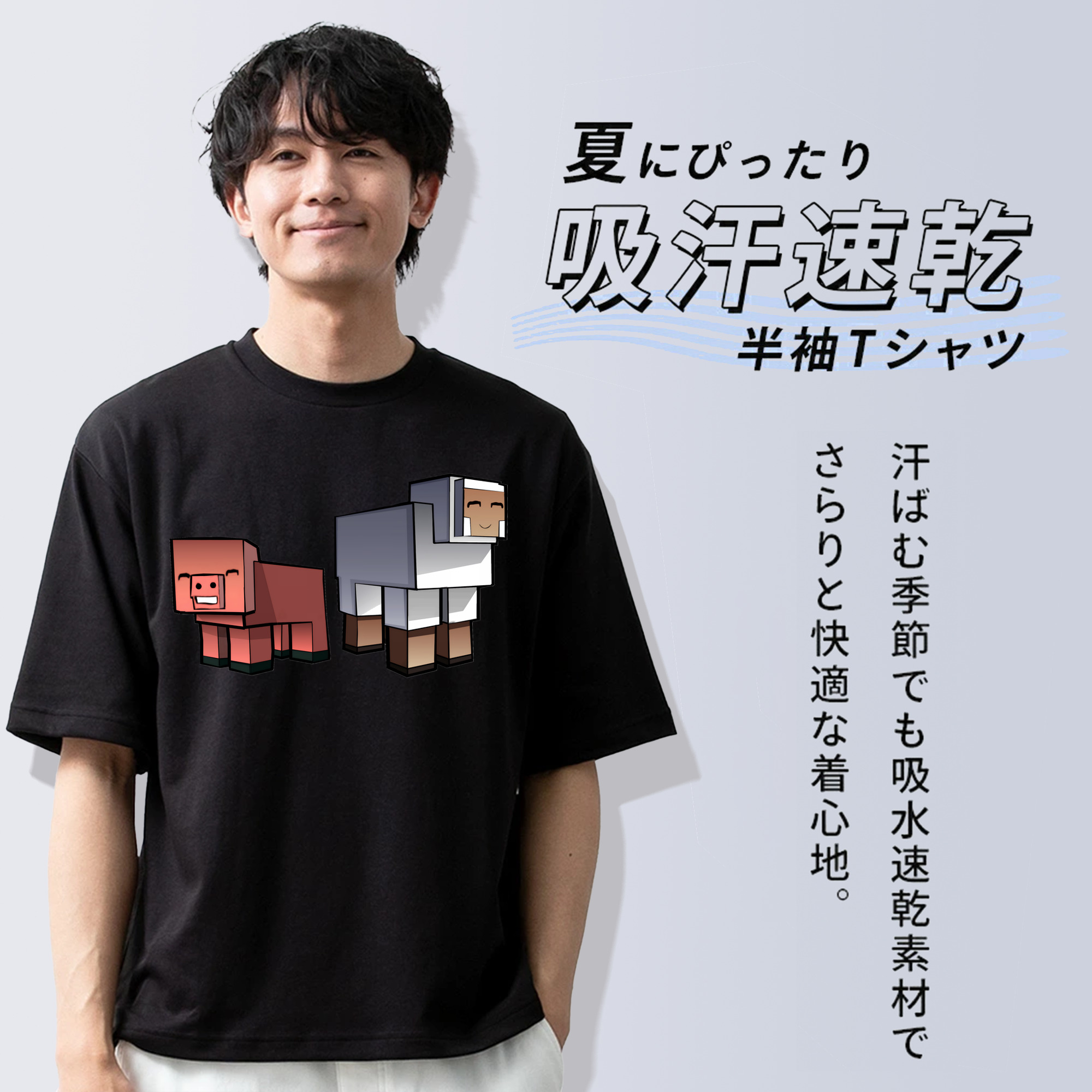 マインクラフト ブロックの世界 Minecraft MC Block world 綿100％半袖Tシャツ（フロントプリント）