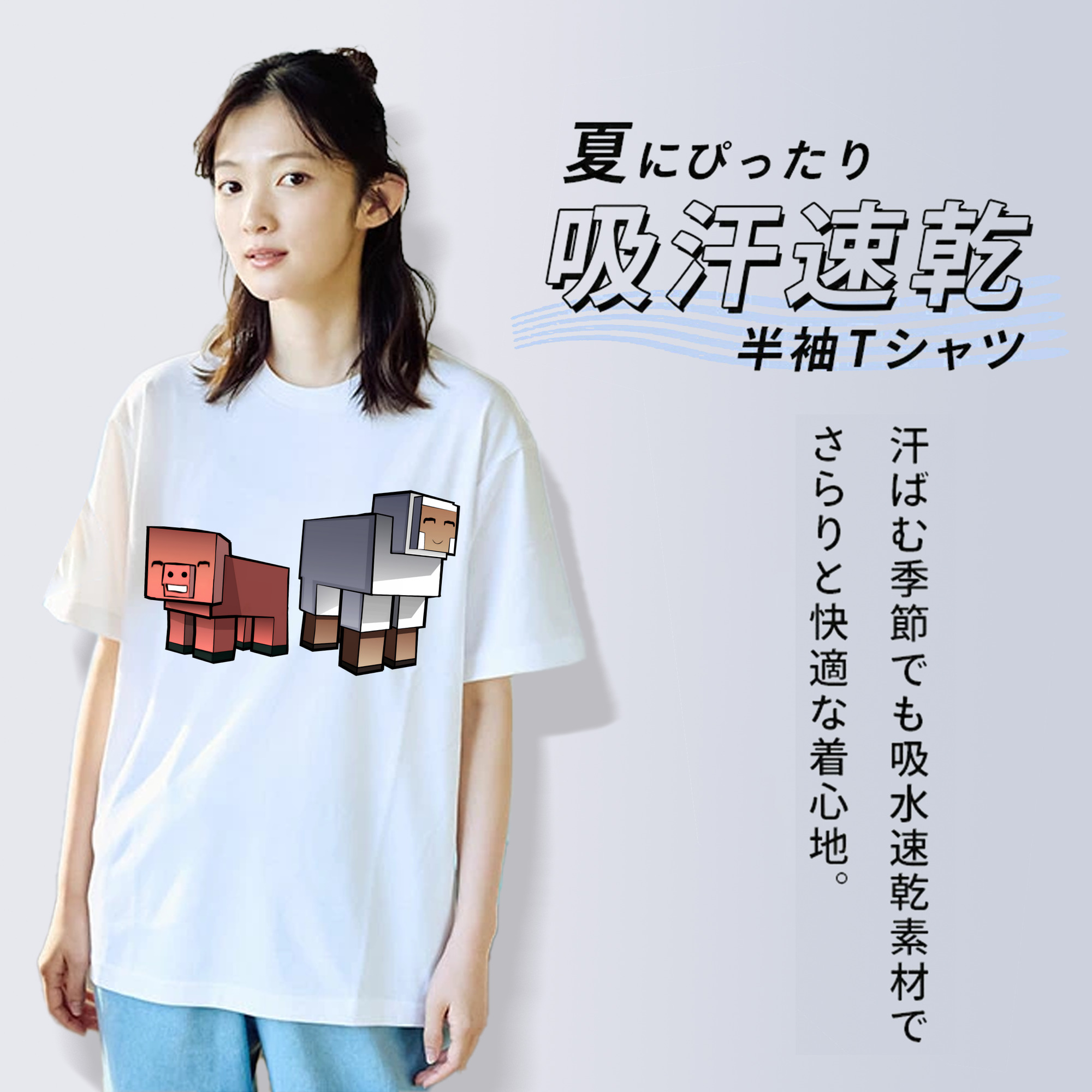 マインクラフト ブロックの世界 Minecraft MC Block world 綿100％半袖Tシャツ（フロントプリント）