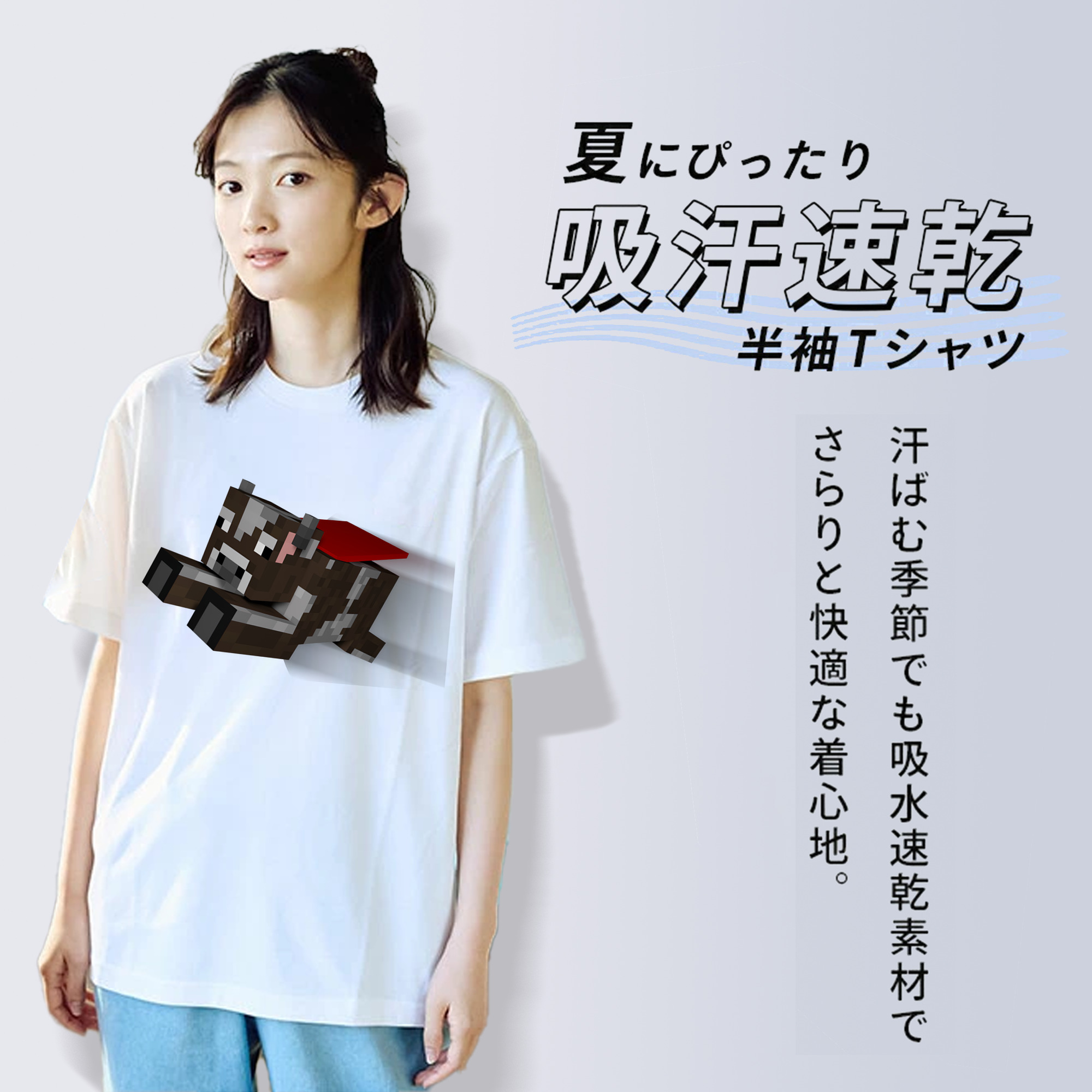 マインクラフト ブロックの世界 Minecraft MC Block world 綿100％半袖Tシャツ（フロントプリント）