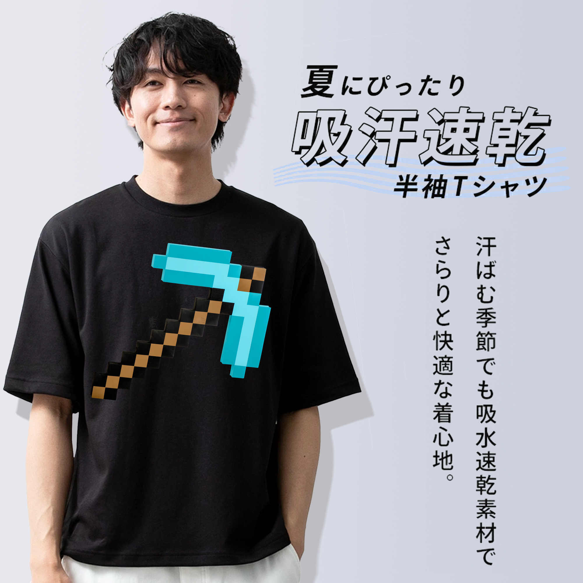 マインクラフト ブロックの世界 Minecraft MC Block world 綿100％半袖Tシャツ（フロントプリント）
