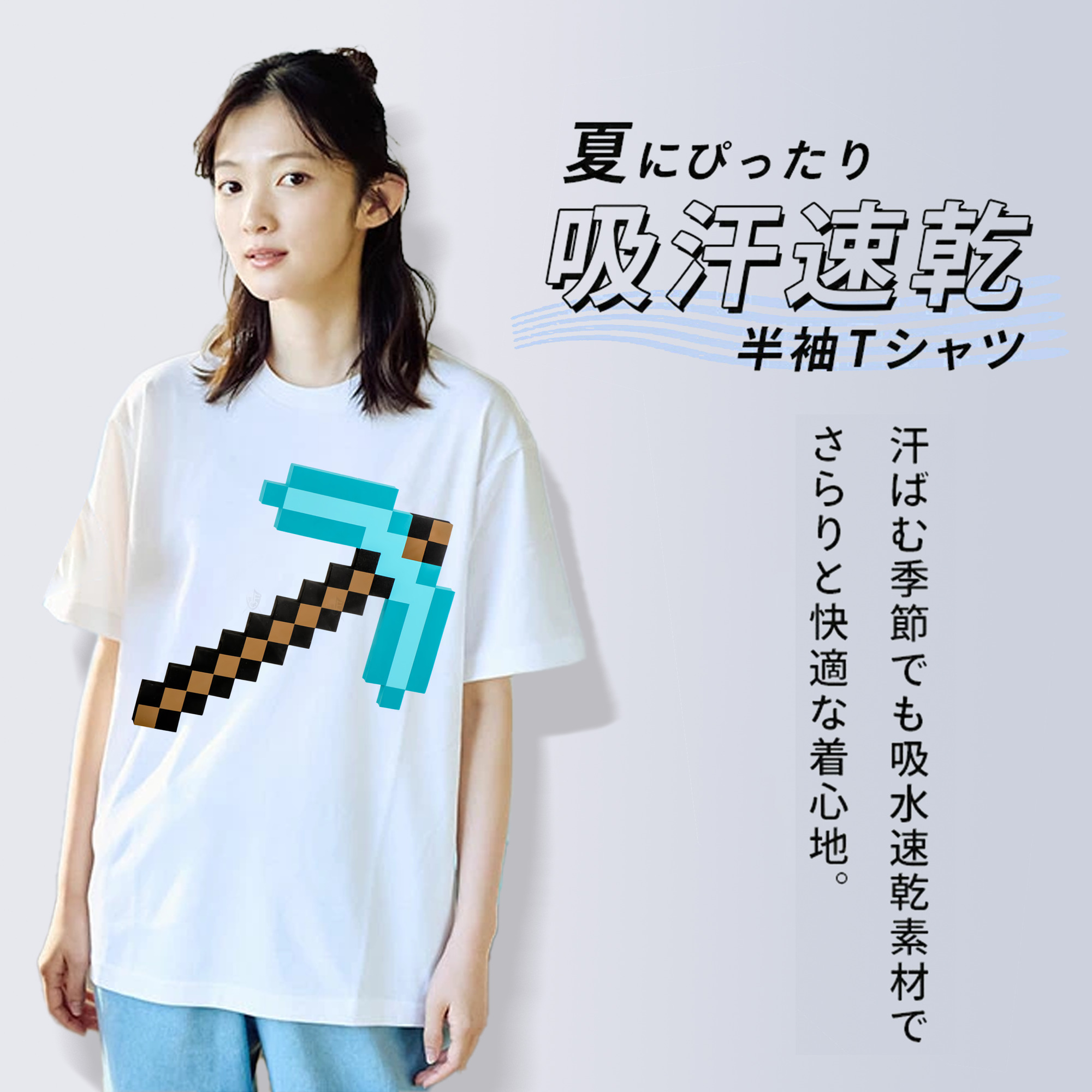 マインクラフト ブロックの世界 Minecraft MC Block world 綿100％半袖Tシャツ（フロントプリント）