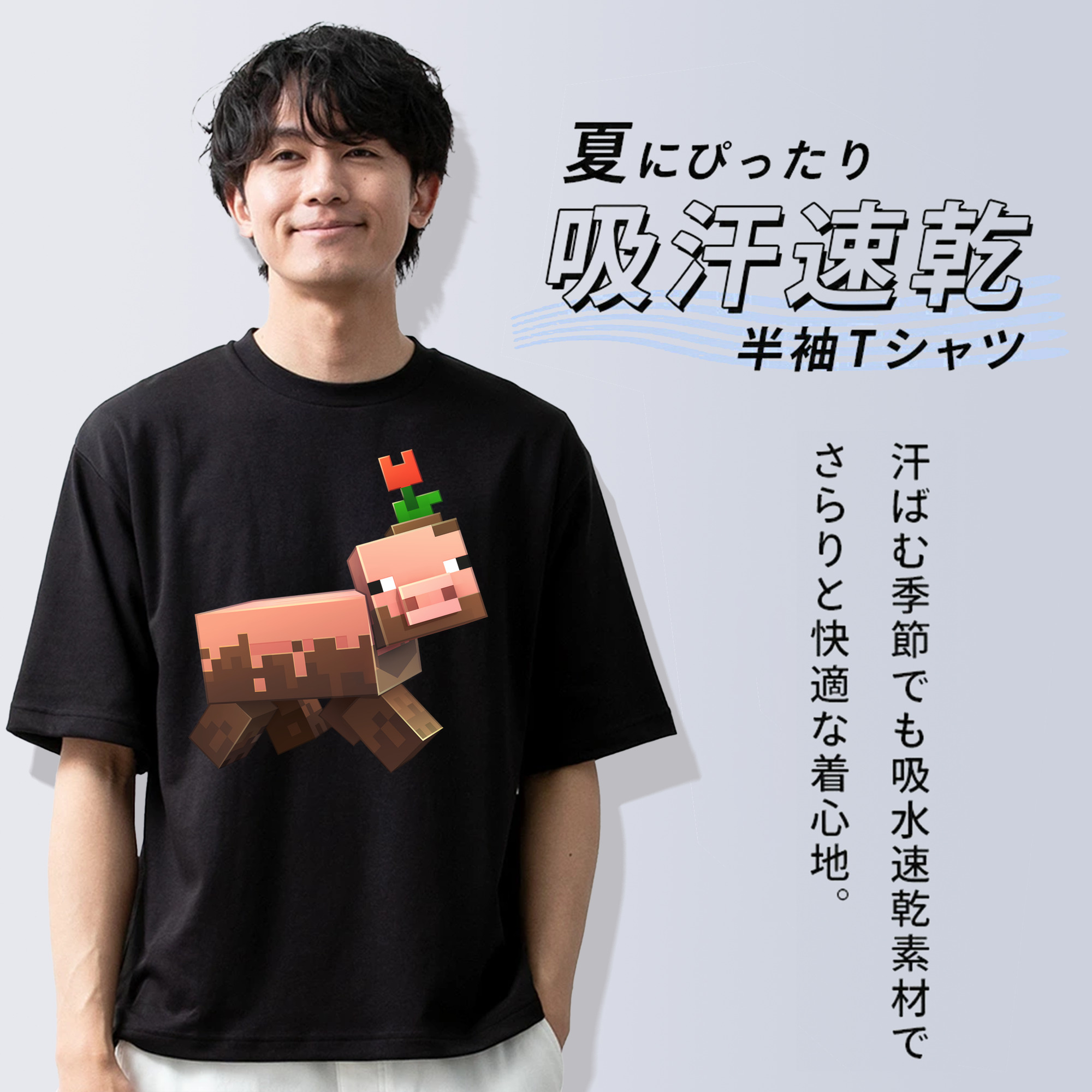 マインクラフト ブロックの世界 Minecraft MC Block world 綿100％半袖Tシャツ（フロントプリント）