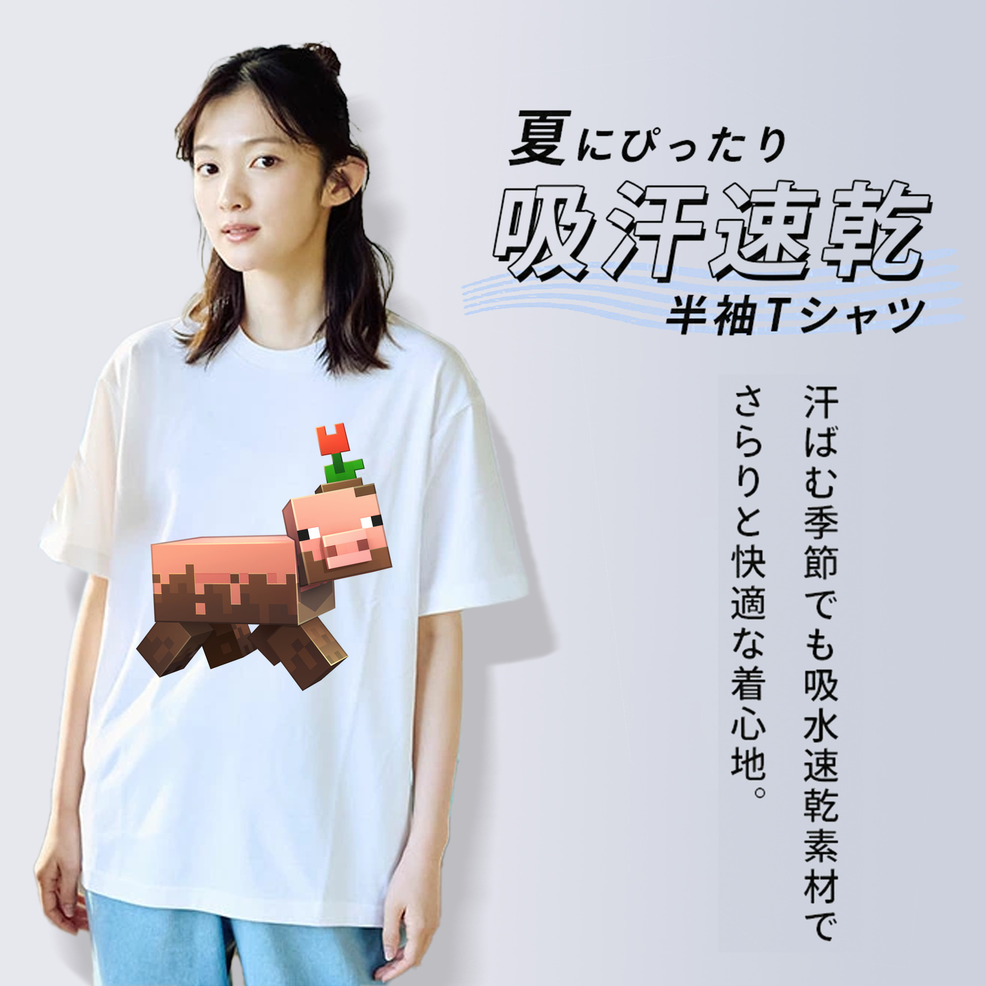 マインクラフト ブロックの世界 Minecraft MC Block world 綿100％半袖Tシャツ（フロントプリント）