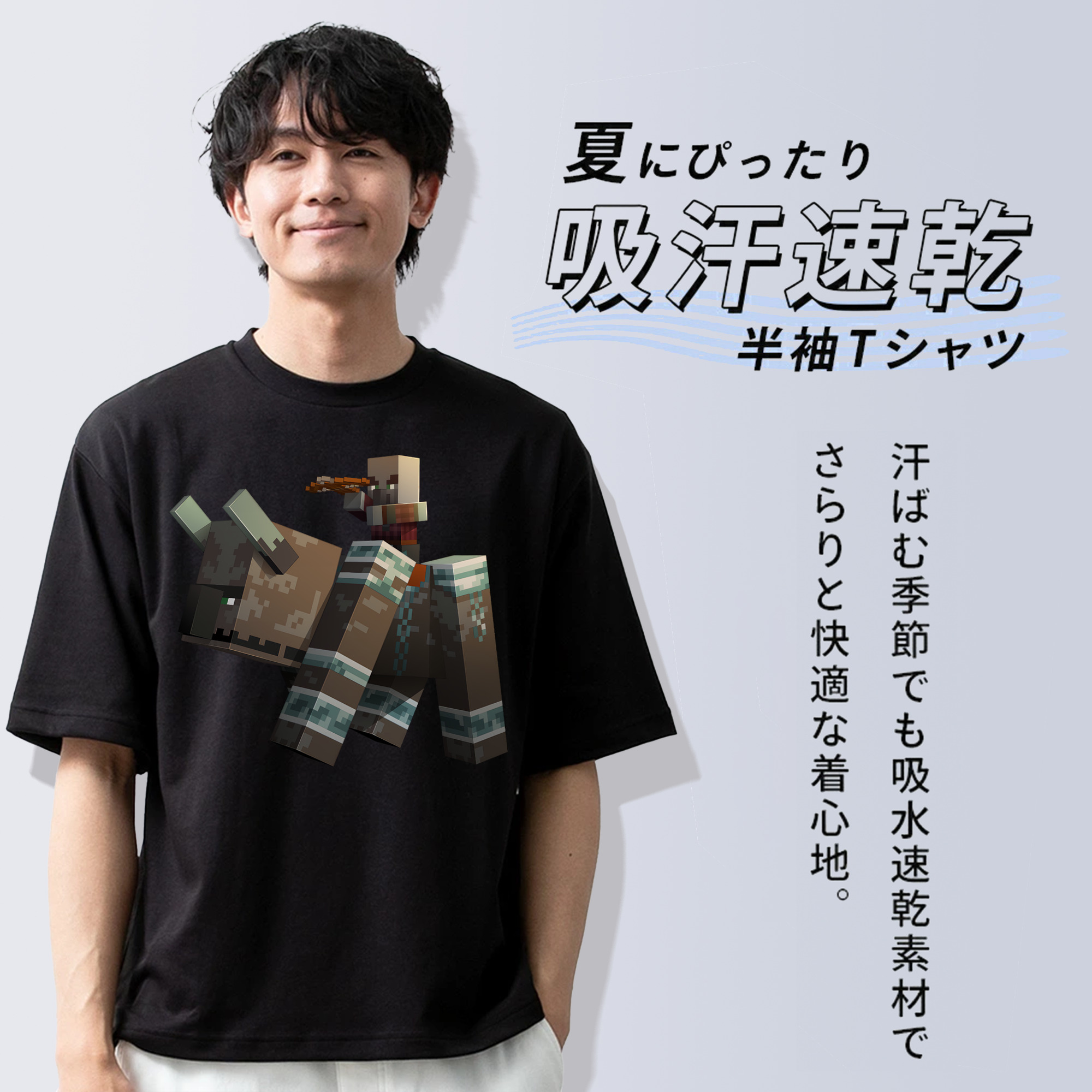 マインクラフト ブロックの世界 Minecraft MC Block world 綿100％半袖Tシャツ（フロントプリント）