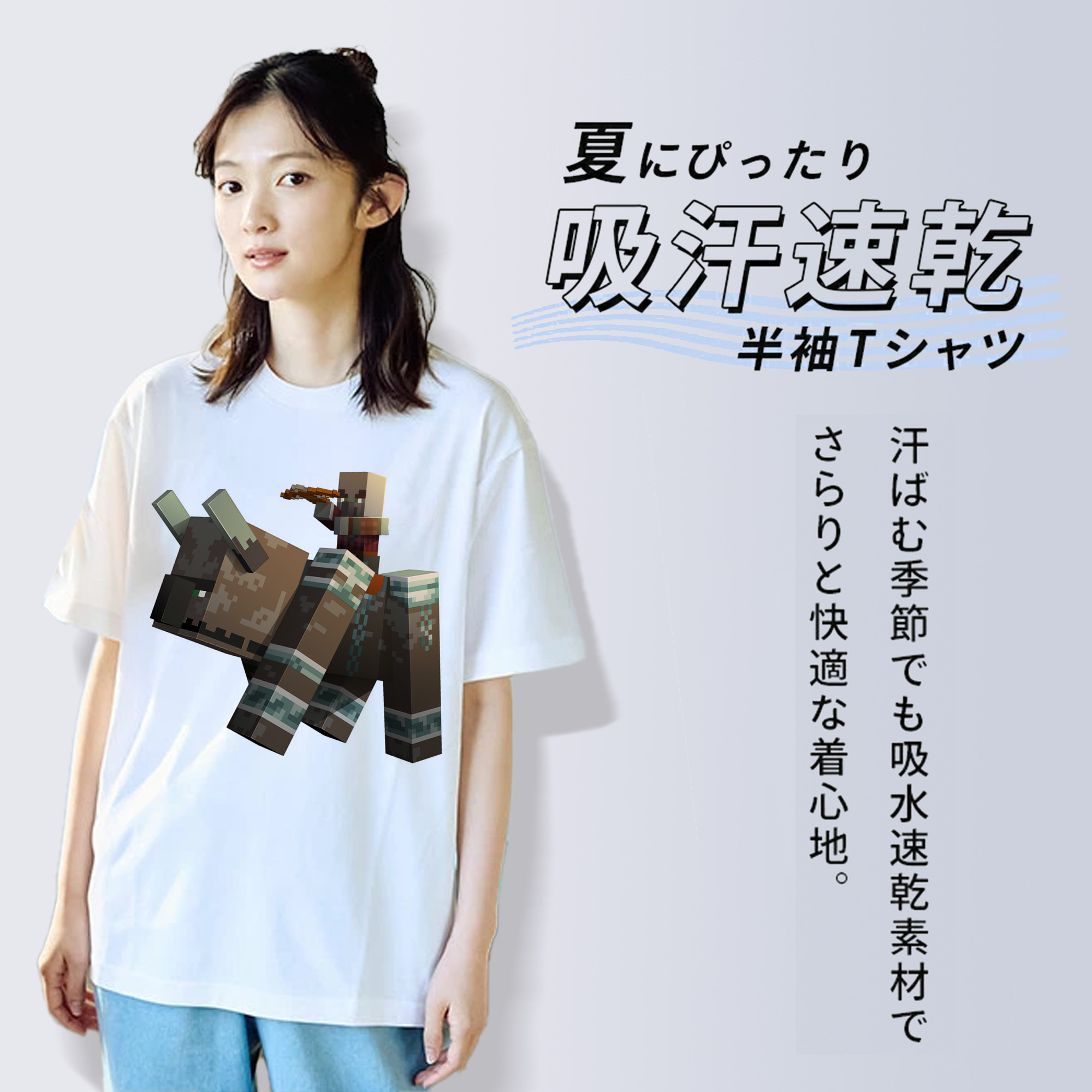 マインクラフト ブロックの世界 Minecraft MC Block world 綿100％半袖Tシャツ（フロントプリント）