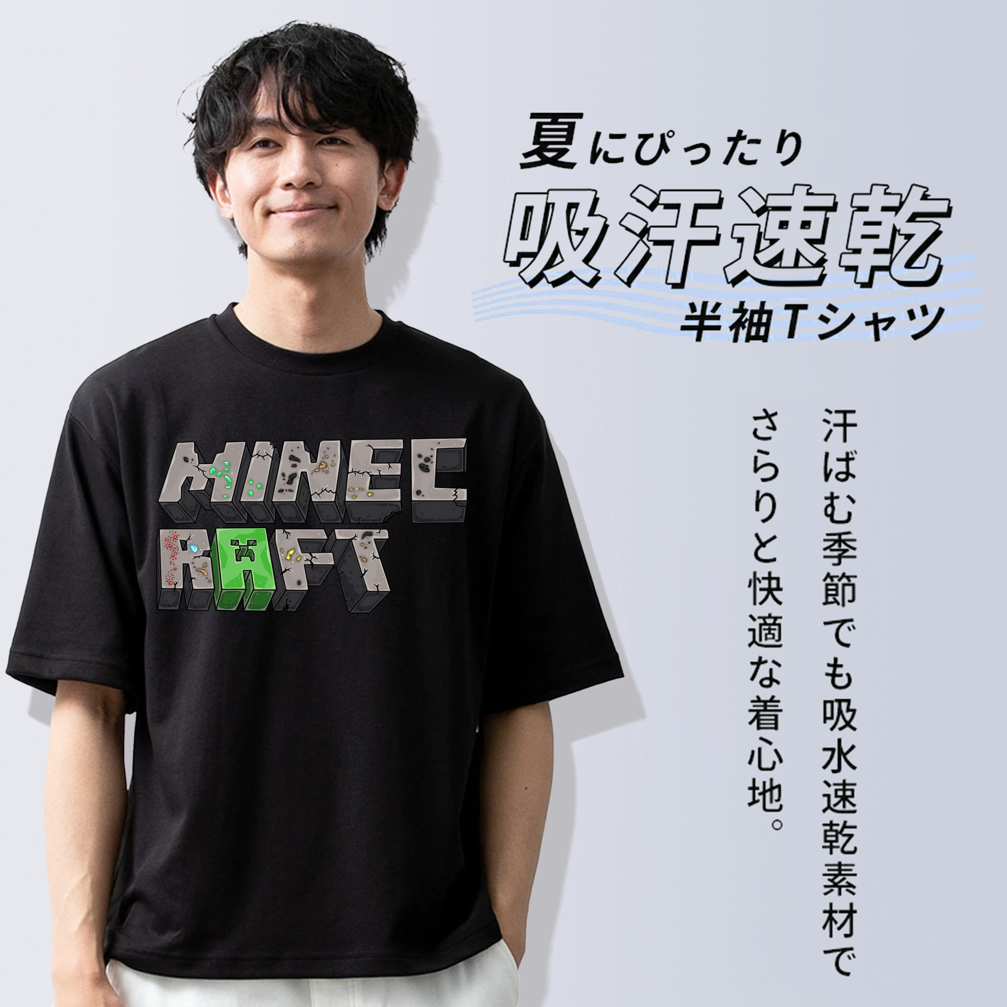 マインクラフト ブロックの世界 Minecraft MC Block world 綿100％半袖Tシャツ（フロントプリント）